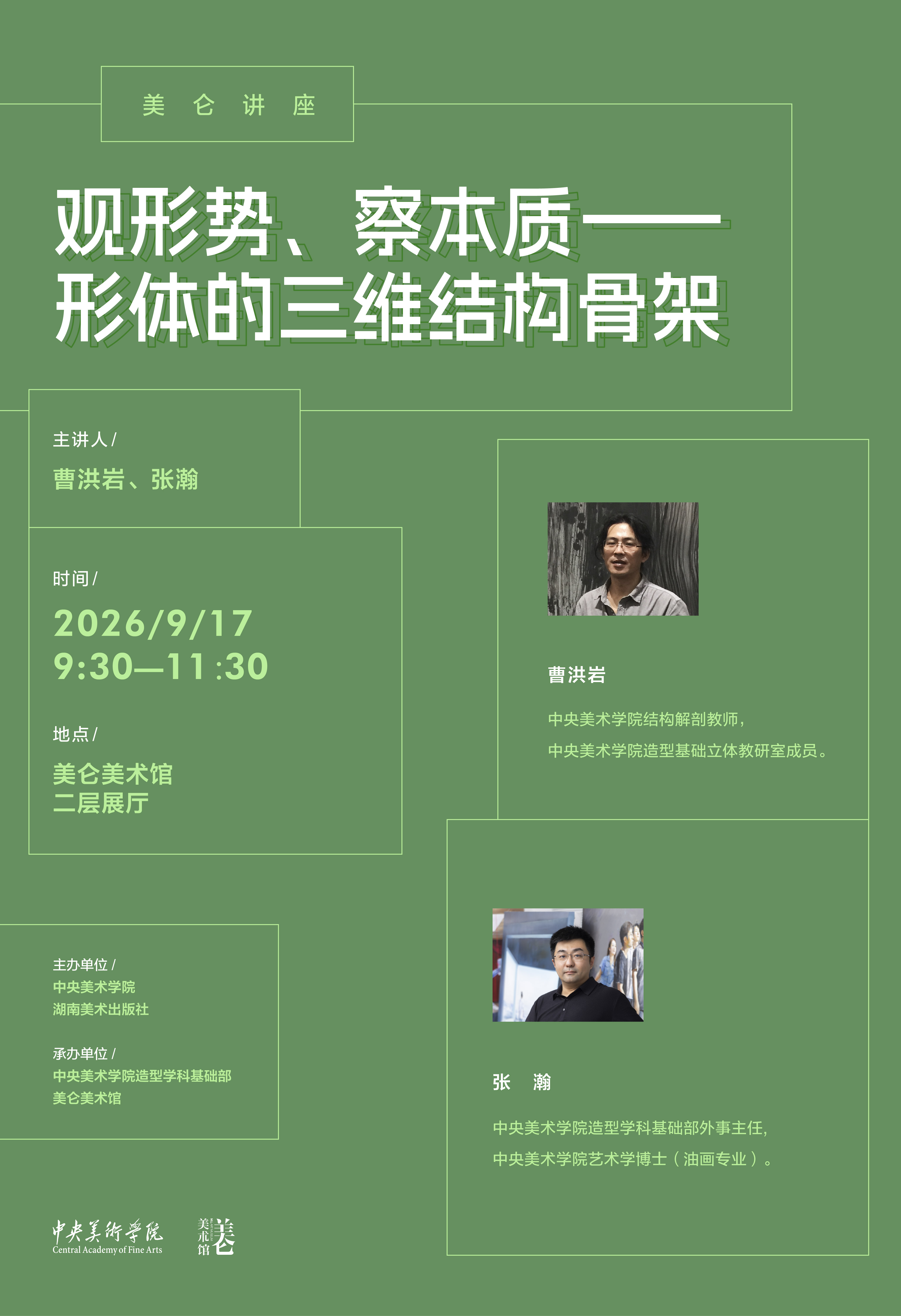https://img10.artimg.net/public/beian/jpg/202609/1ac211c049e970dad279cf71b85a8e56.jpg