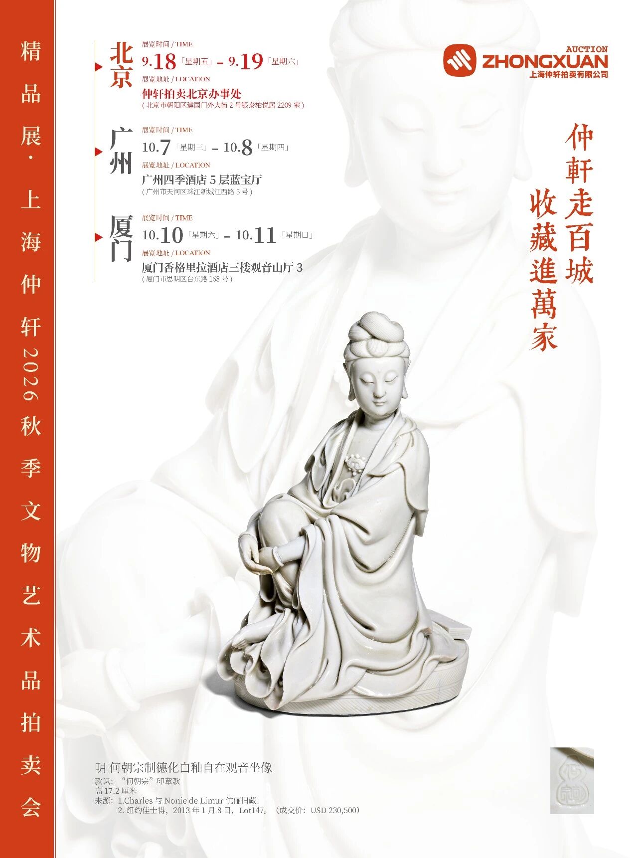 https://img10.artimg.net/public/beian/jpg/202609/1c43402bc69f2ad68b345deba1c9df8d.jpg