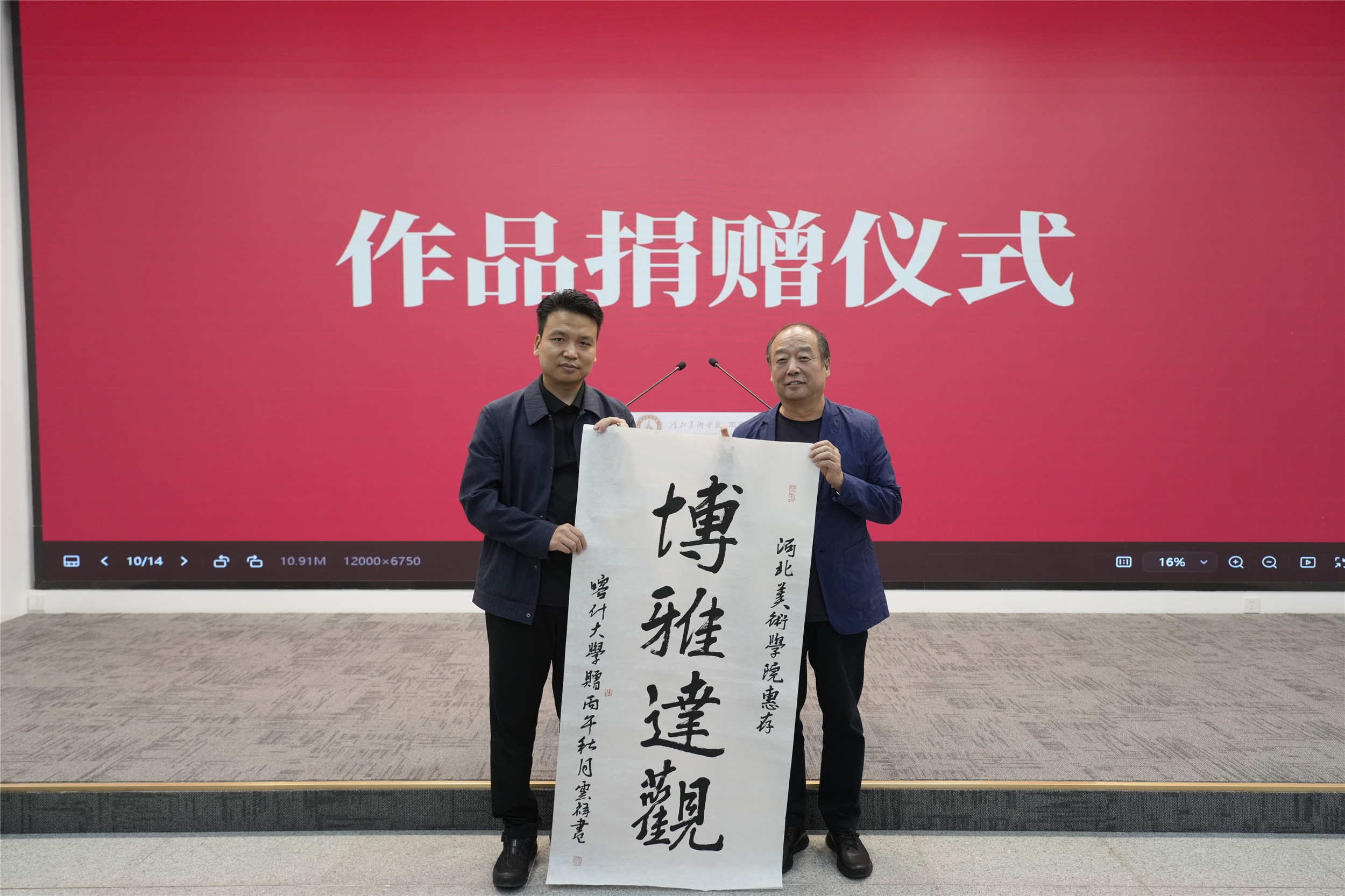 https://img10.artimg.net/public/beian/jpg/202609/1d136d595f6734ee478c3de12236531c.jpg
