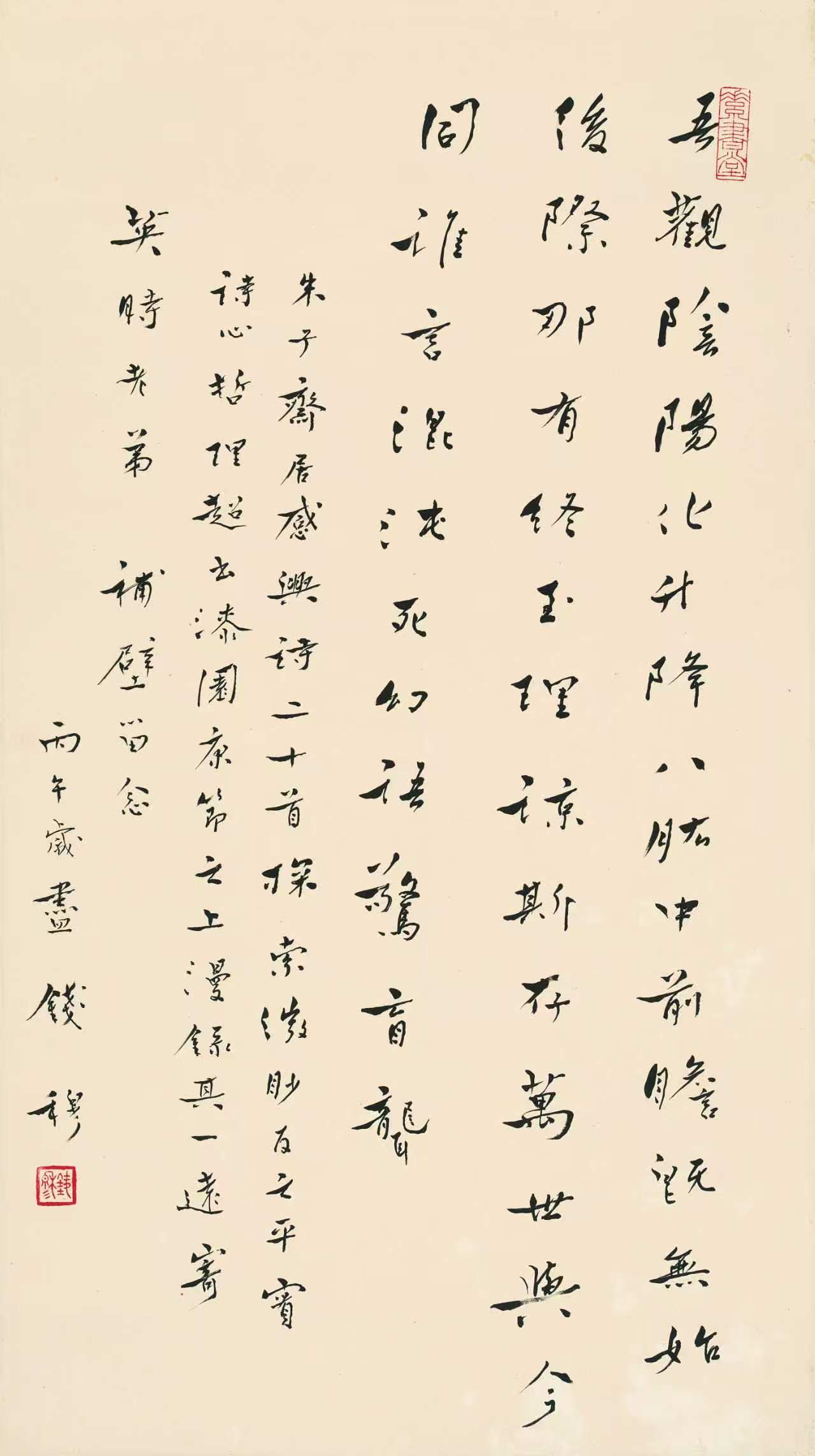 https://img10.artimg.net/public/beian/jpg/202609/212d832bfc15b7b95c0edf71c6c9b541.jpg