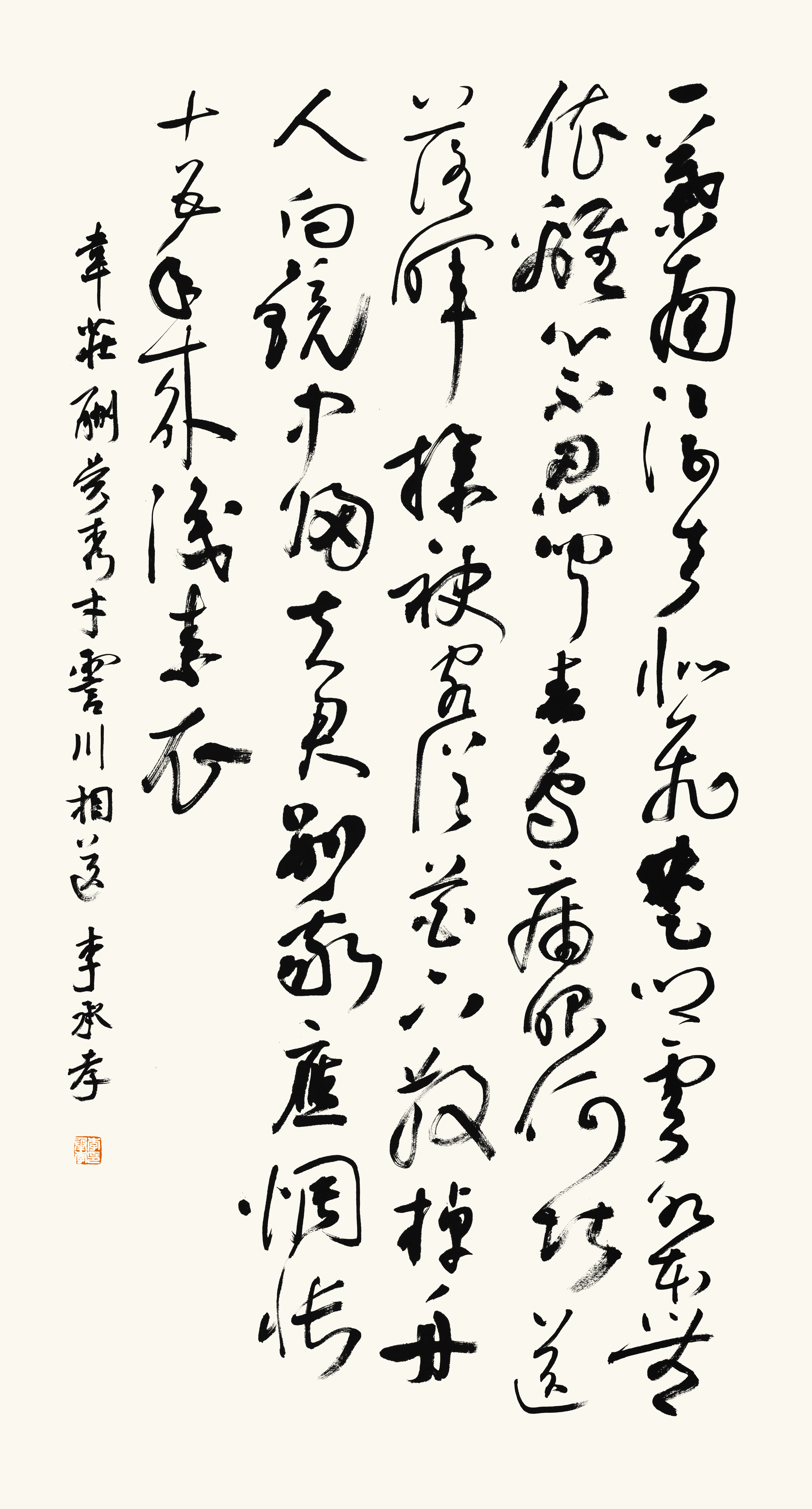 https://img10.artimg.net/public/beian/jpg/202609/2143740132cfdef71441c3ac62f73aab.jpg