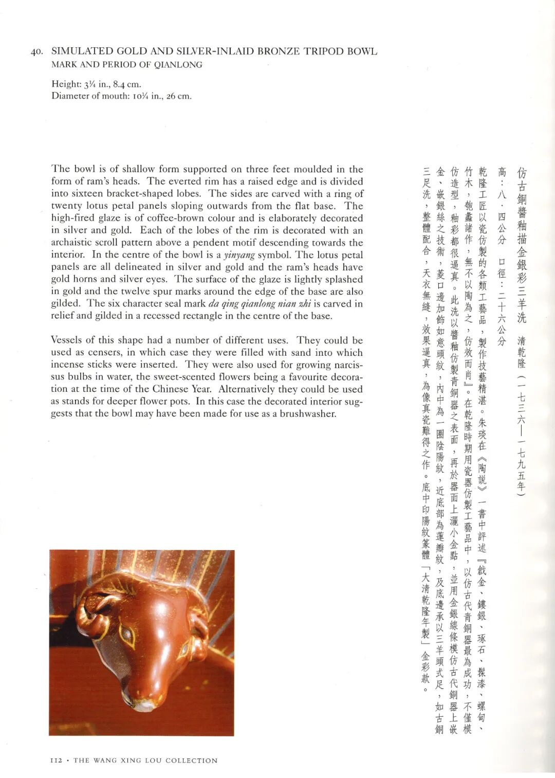 https://img10.artimg.net/public/beian/jpg/202609/21a7c050459dc1cf5b50853404e6c8bf.jpg