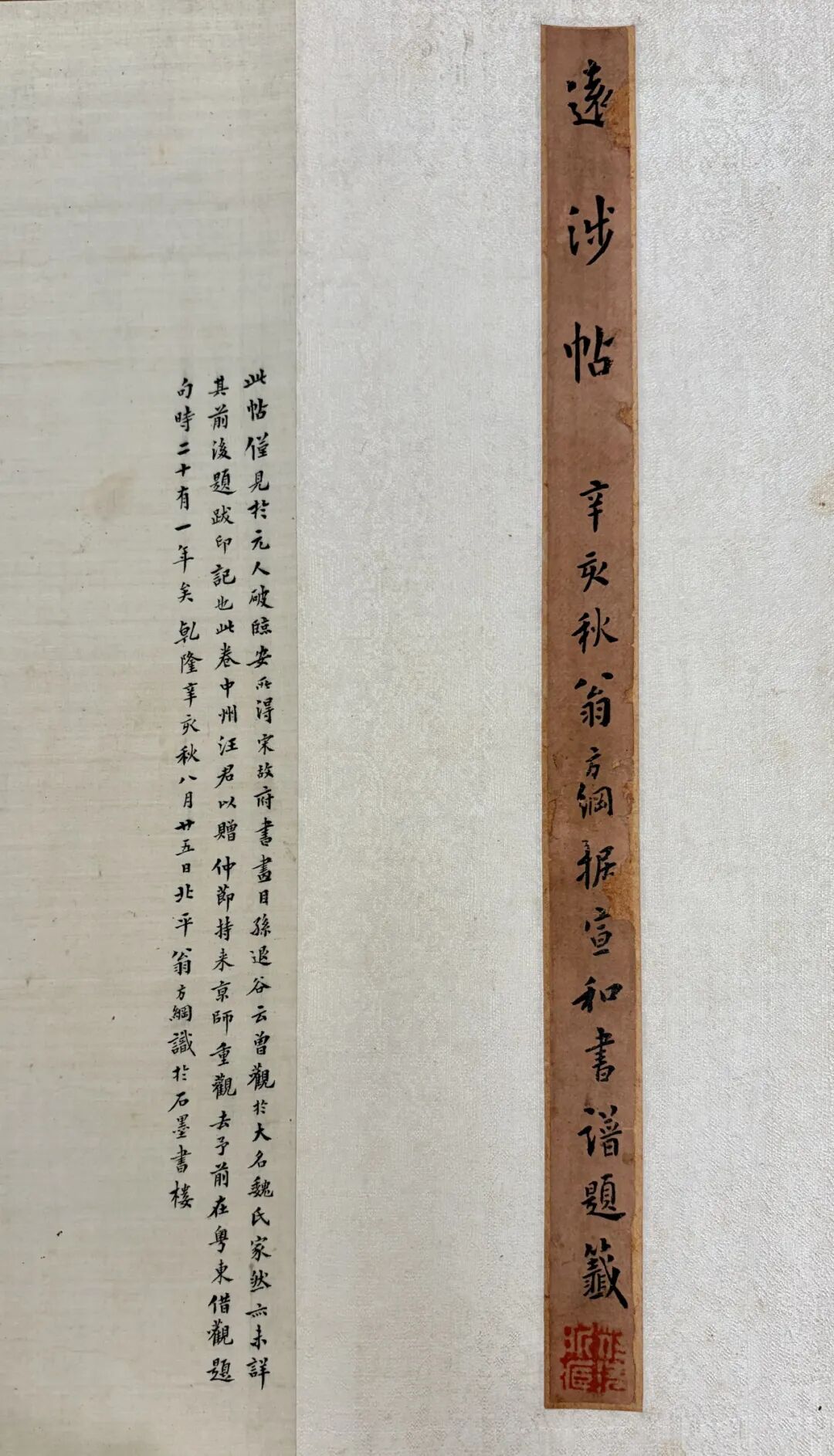 https://img10.artimg.net/public/beian/jpg/202609/2cf57e37d84b849fd1425600e56fed11.jpg