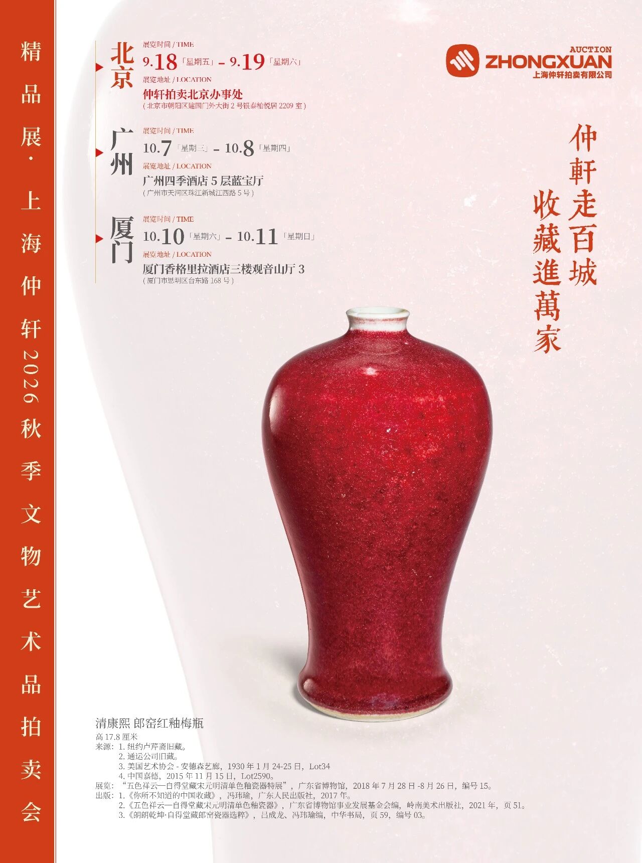 https://img10.artimg.net/public/beian/jpg/202609/36773922bbd480d8b899bf9eb19b628a.jpg