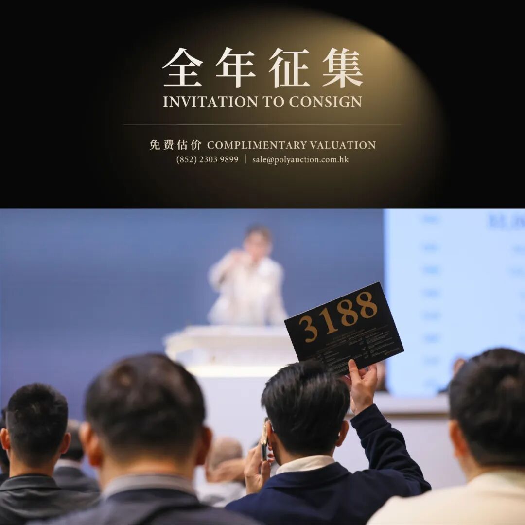 https://img10.artimg.net/public/beian/jpg/202609/3cb5e808495daec420c05b49dd5032e8.jpg