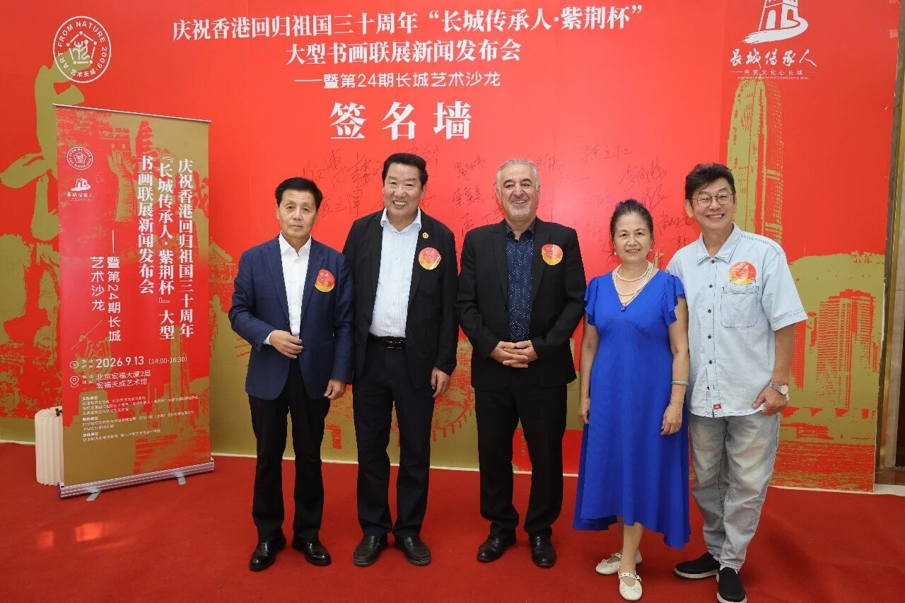 https://img10.artimg.net/public/beian/jpg/202609/48ec6d5533985c119418f92e147aec8e.jpg