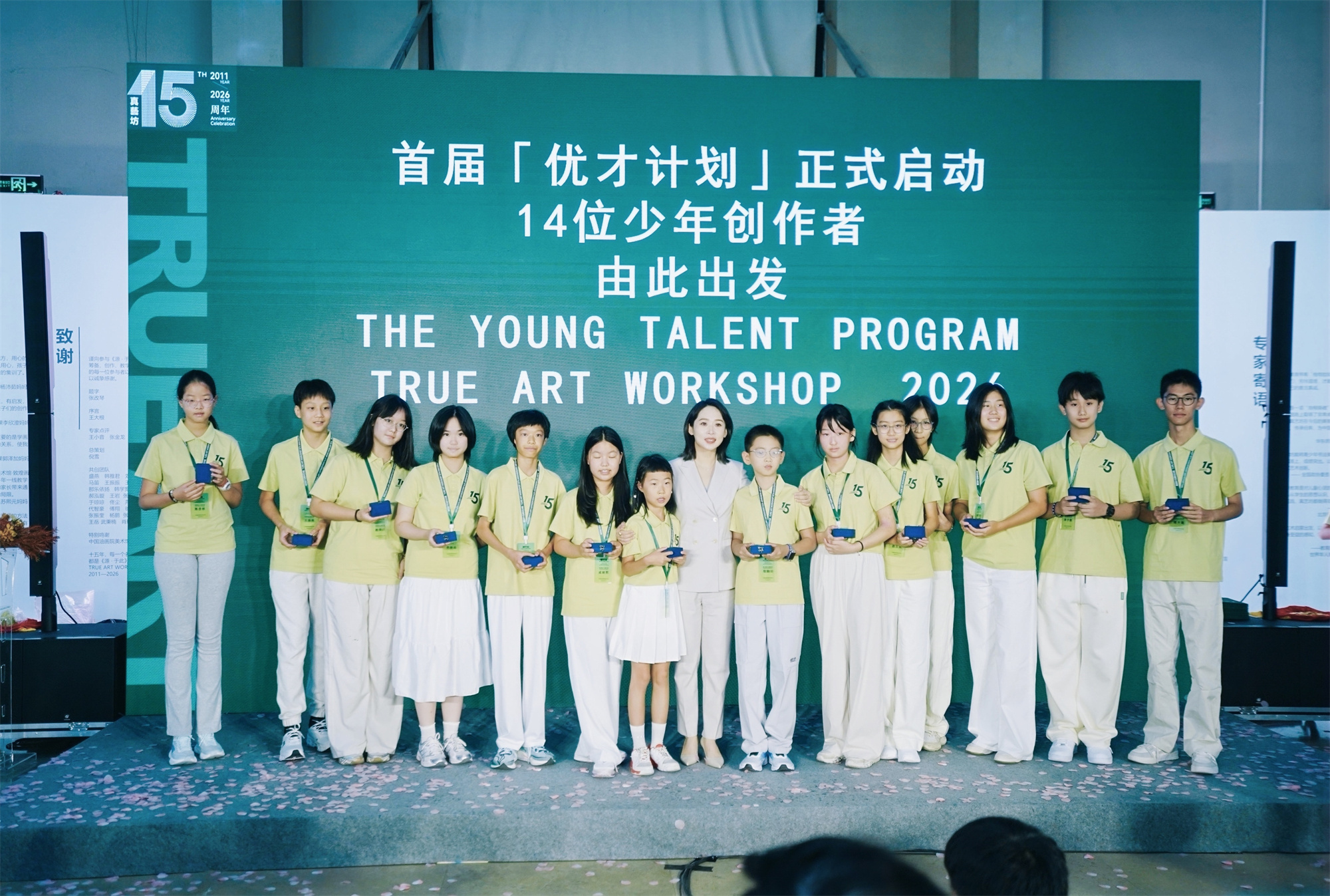 https://img10.artimg.net/public/beian/jpg/202609/4e5db8d48e1cec381aaf6c499a581b62.jpg