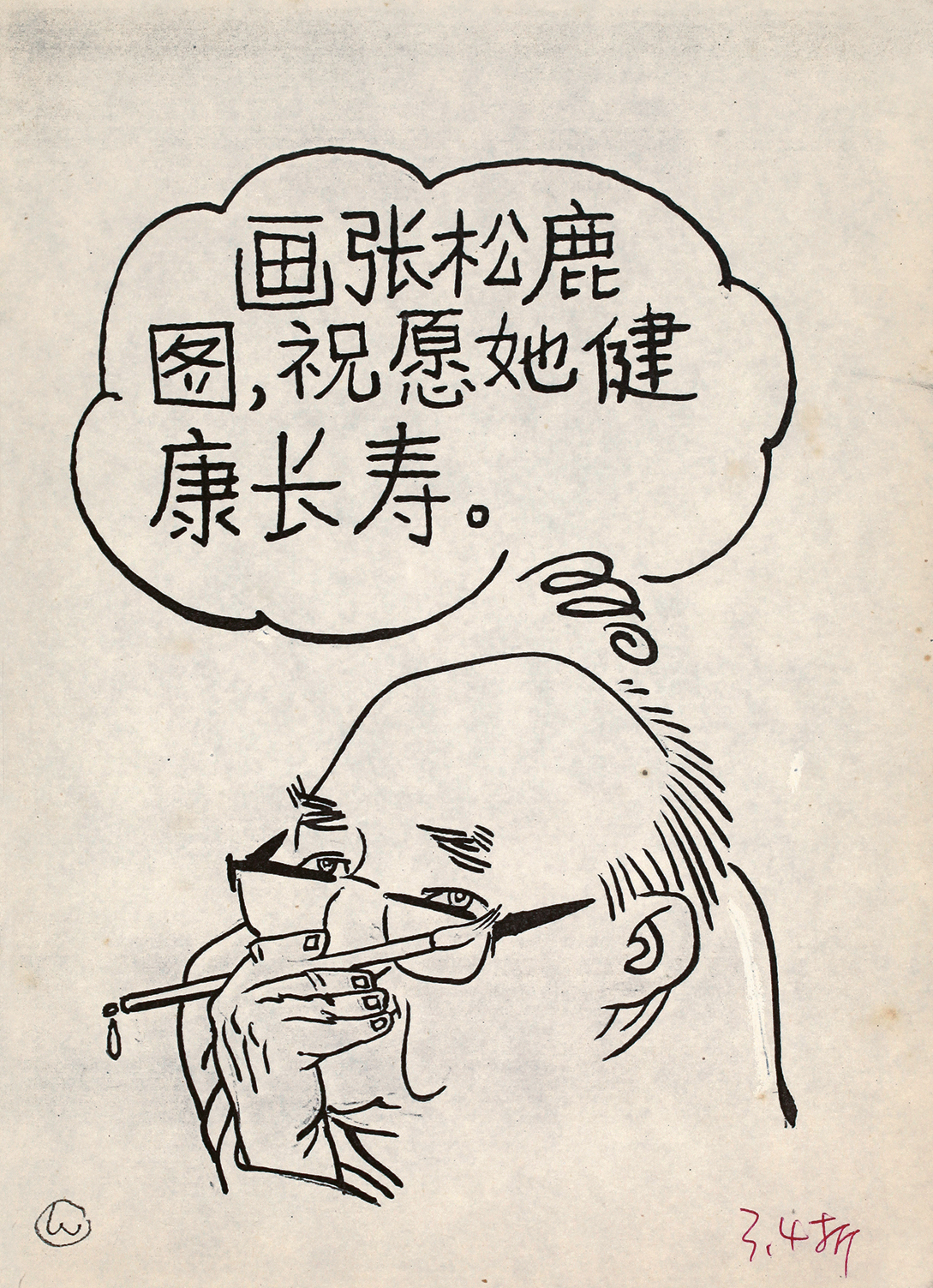https://img10.artimg.net/public/beian/jpg/202609/4fc530db576d416e183b2e1bbc8e4526.jpg