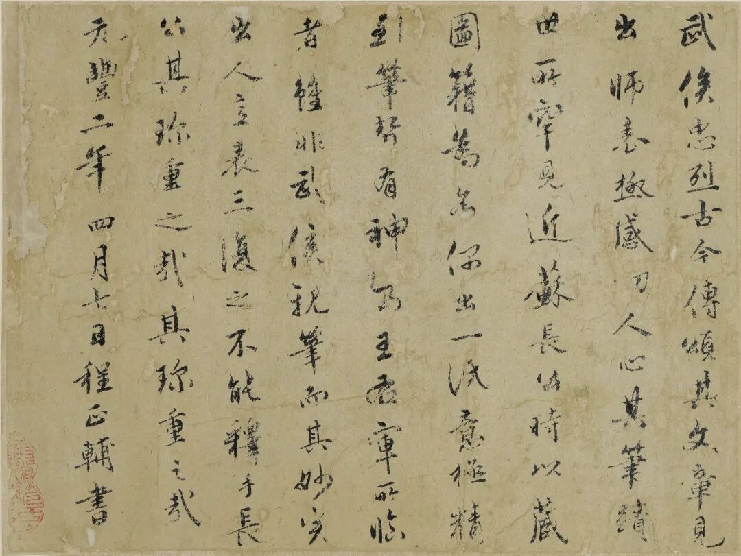 https://img10.artimg.net/public/beian/jpg/202609/53b851670188ee1e2a452b7a4f1bb59a.jpg