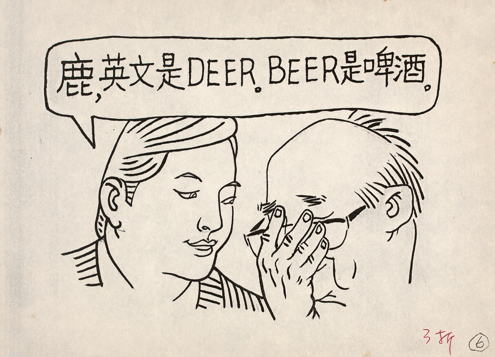 https://img10.artimg.net/public/beian/jpg/202609/549a2831489f1165233f7c41842ae1b9.jpg