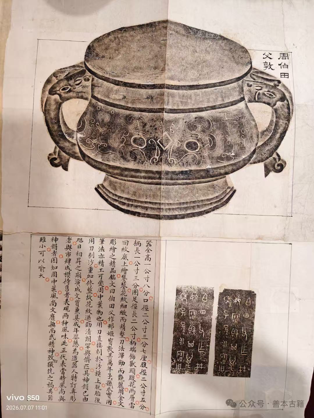 https://img10.artimg.net/public/beian/jpg/202609/5e29b0bd5ad9bf52b6a4b14a0846e32e.jpg