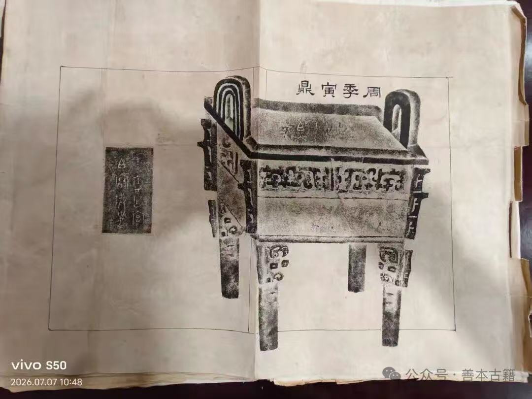 https://img10.artimg.net/public/beian/jpg/202609/5f9fc6e862f891af2c5078d78f2b5d94.jpg