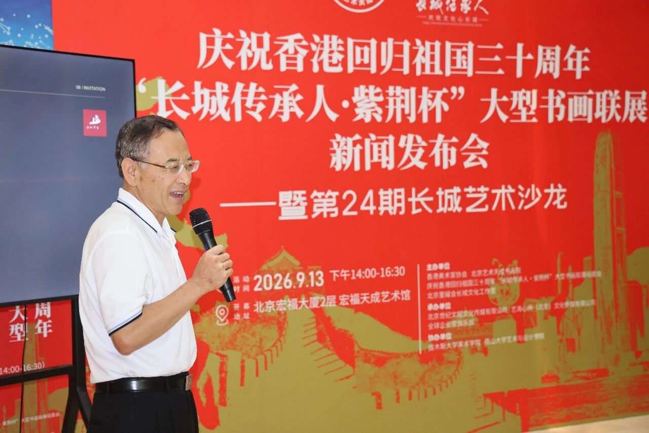 https://img10.artimg.net/public/beian/jpg/202609/6085edb5ab57adc73f391e5aa01a7512.jpg