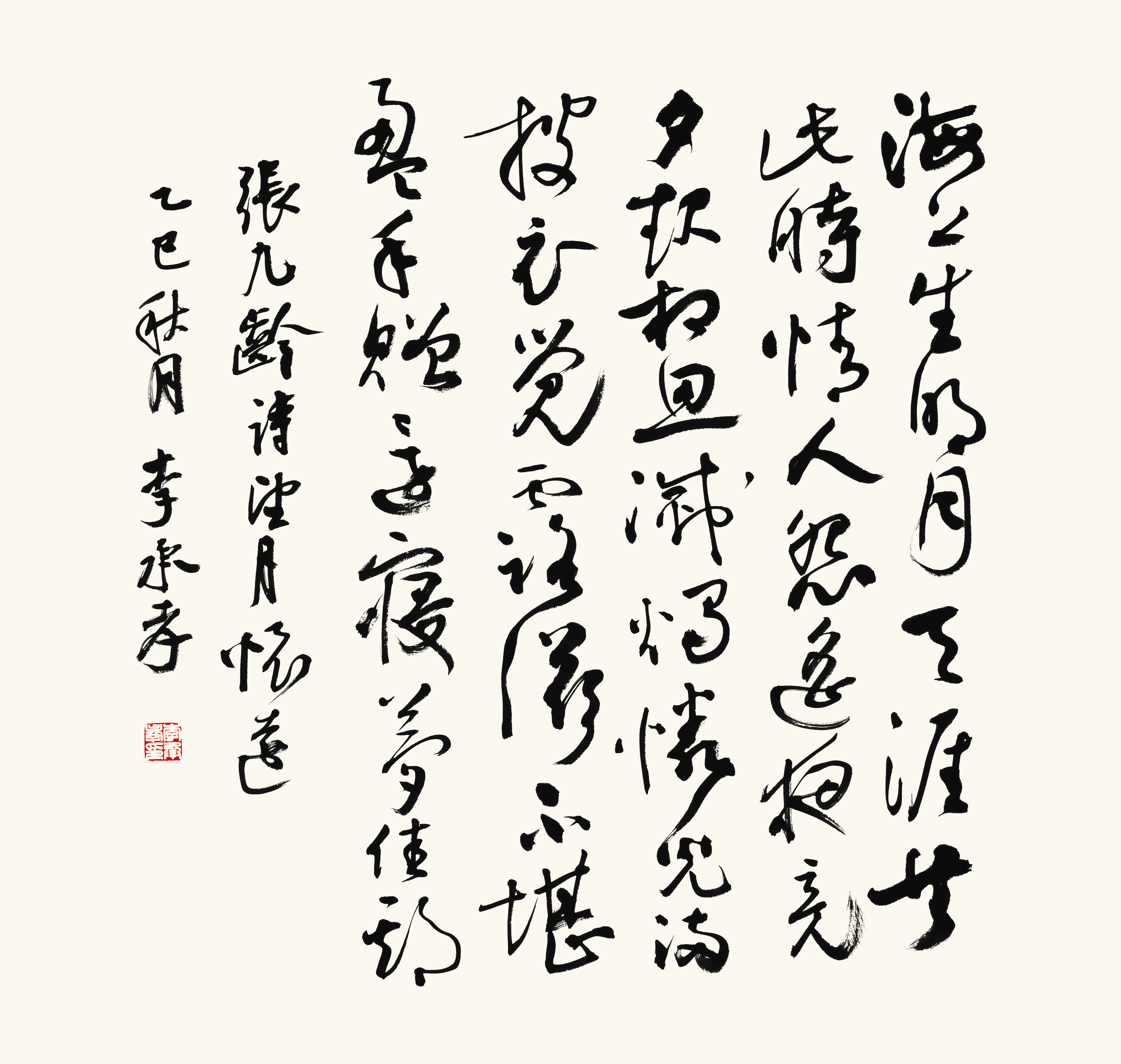 https://img10.artimg.net/public/beian/jpg/202609/62dcb73804fdd92ea11b61ee5864446a.jpg