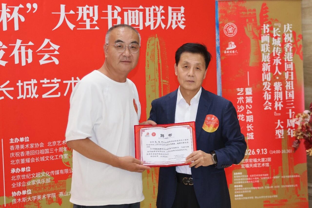 https://img10.artimg.net/public/beian/jpg/202609/65795e5fb61aecd1f92545252c5bc3d2.jpg
