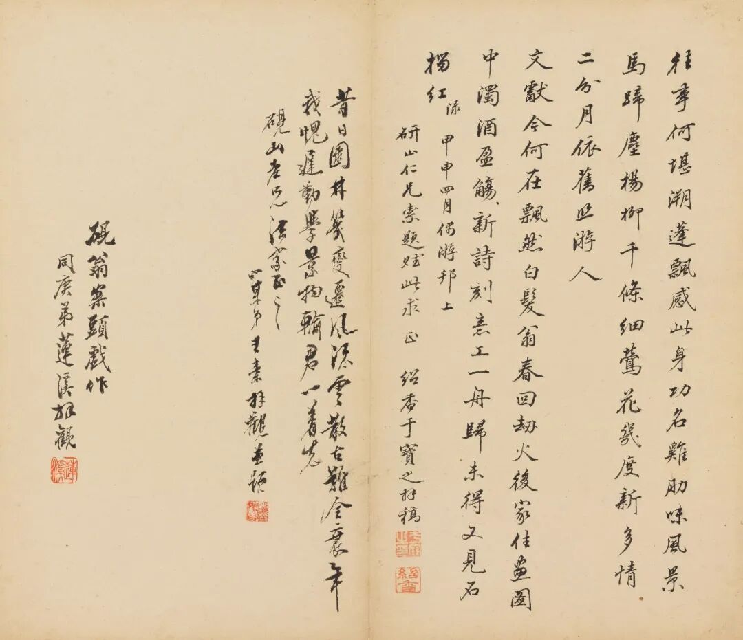 https://img10.artimg.net/public/beian/jpg/202609/6a2866efc141bafb4ae00cb65f9c21fd.jpg