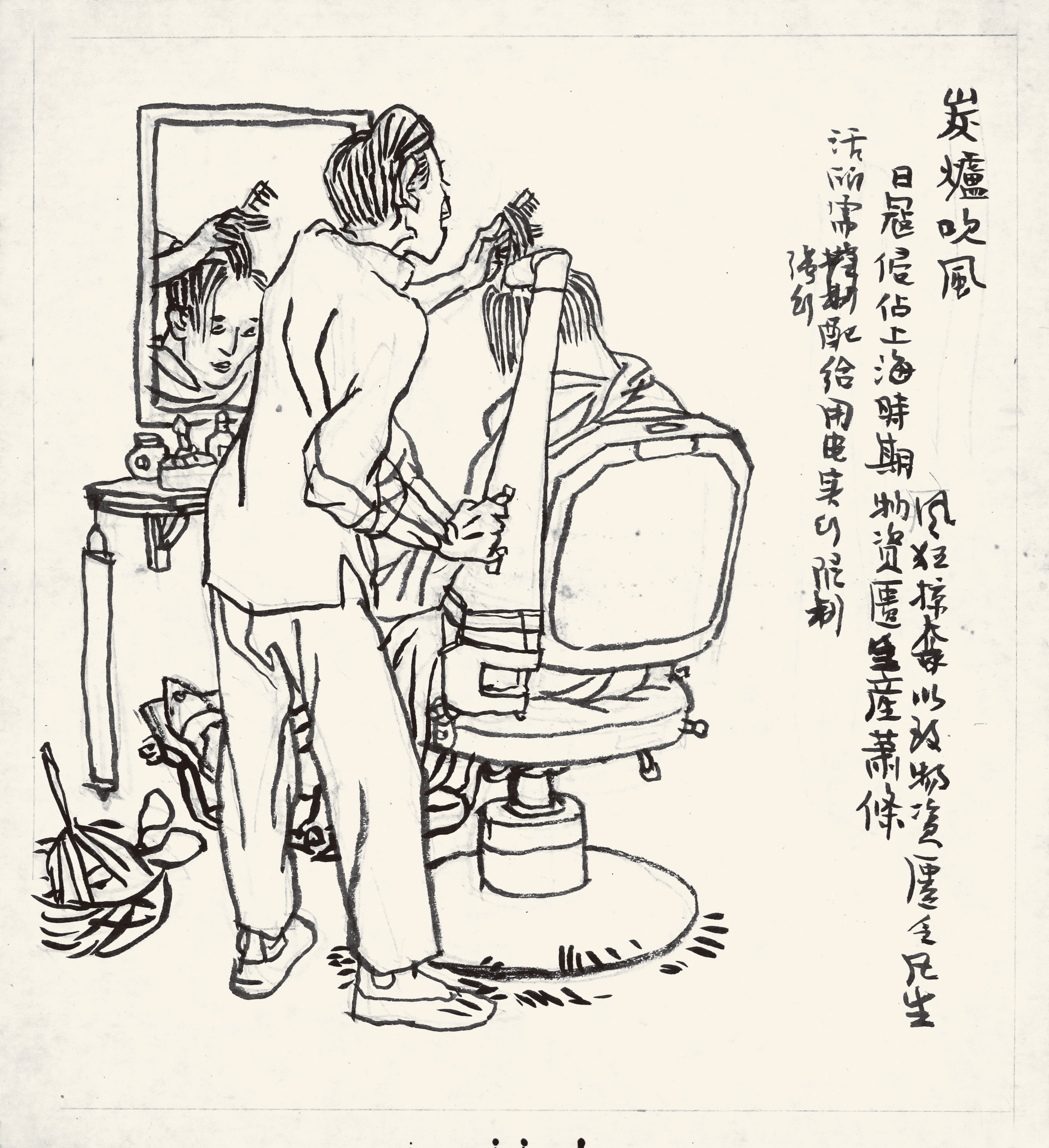 https://img10.artimg.net/public/beian/jpg/202609/6af98176f281fd27ba400abf00bc3a4d.jpg