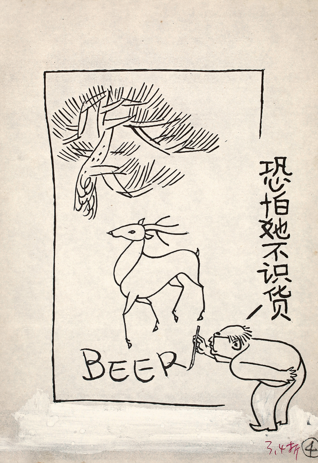 https://img10.artimg.net/public/beian/jpg/202609/7d7d48007faab70ae040822ac1a4e68e.jpg