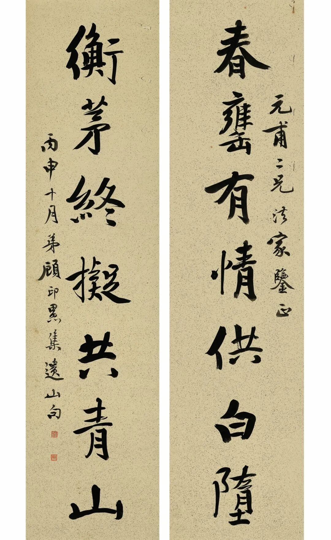 https://img10.artimg.net/public/beian/jpg/202609/82a7601f6a7ae433f87c0ba856a115c5.jpg
