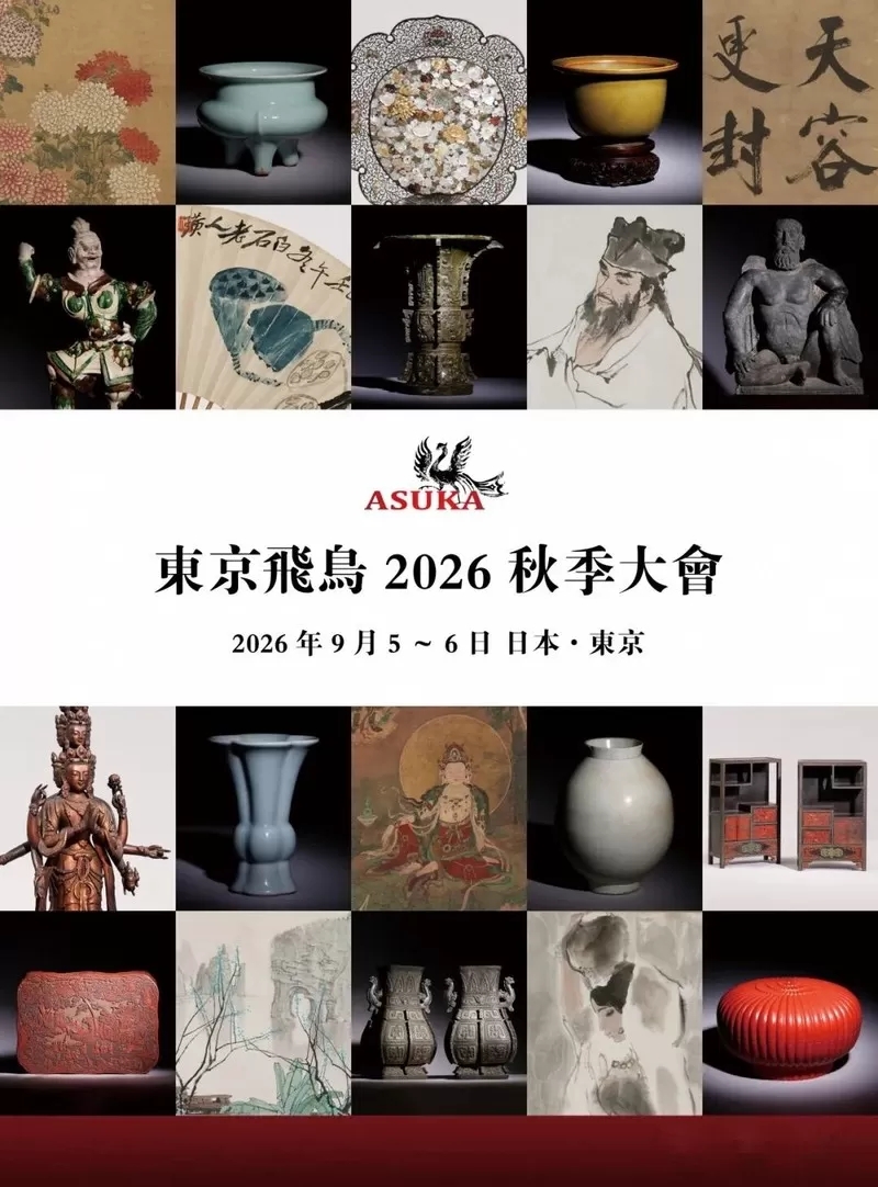 https://img10.artimg.net/public/beian/jpg/202609/8d6d304d3d96b2a05958bec988d8b7a3.jpg