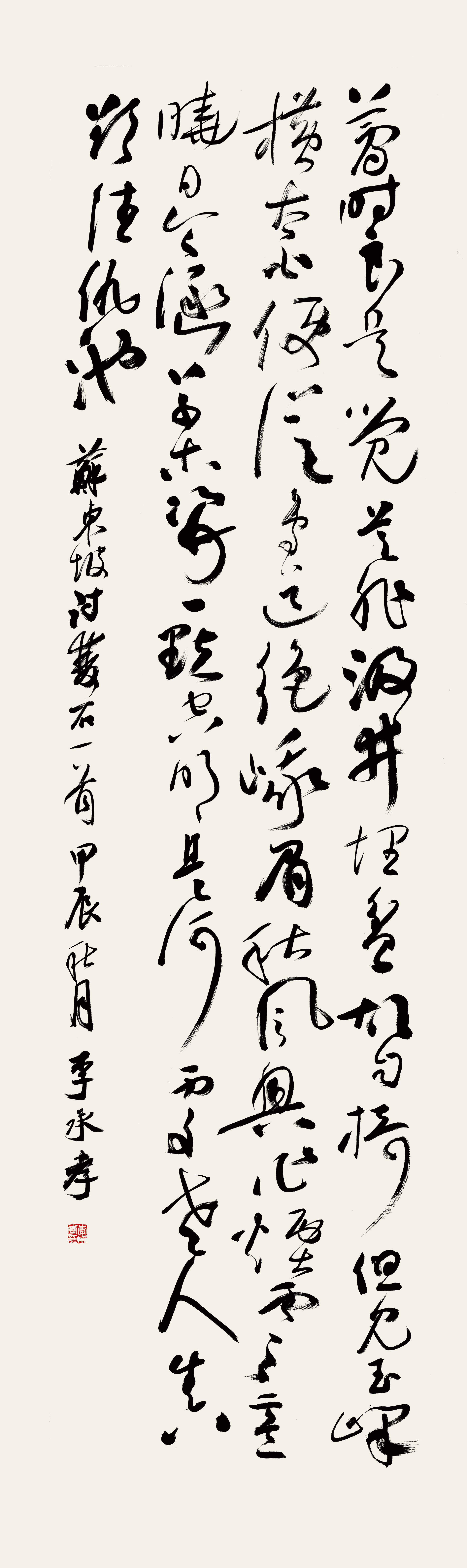 https://img10.artimg.net/public/beian/jpg/202609/8dbd1e8d64aa18c09bda7e323b64838e.jpg
