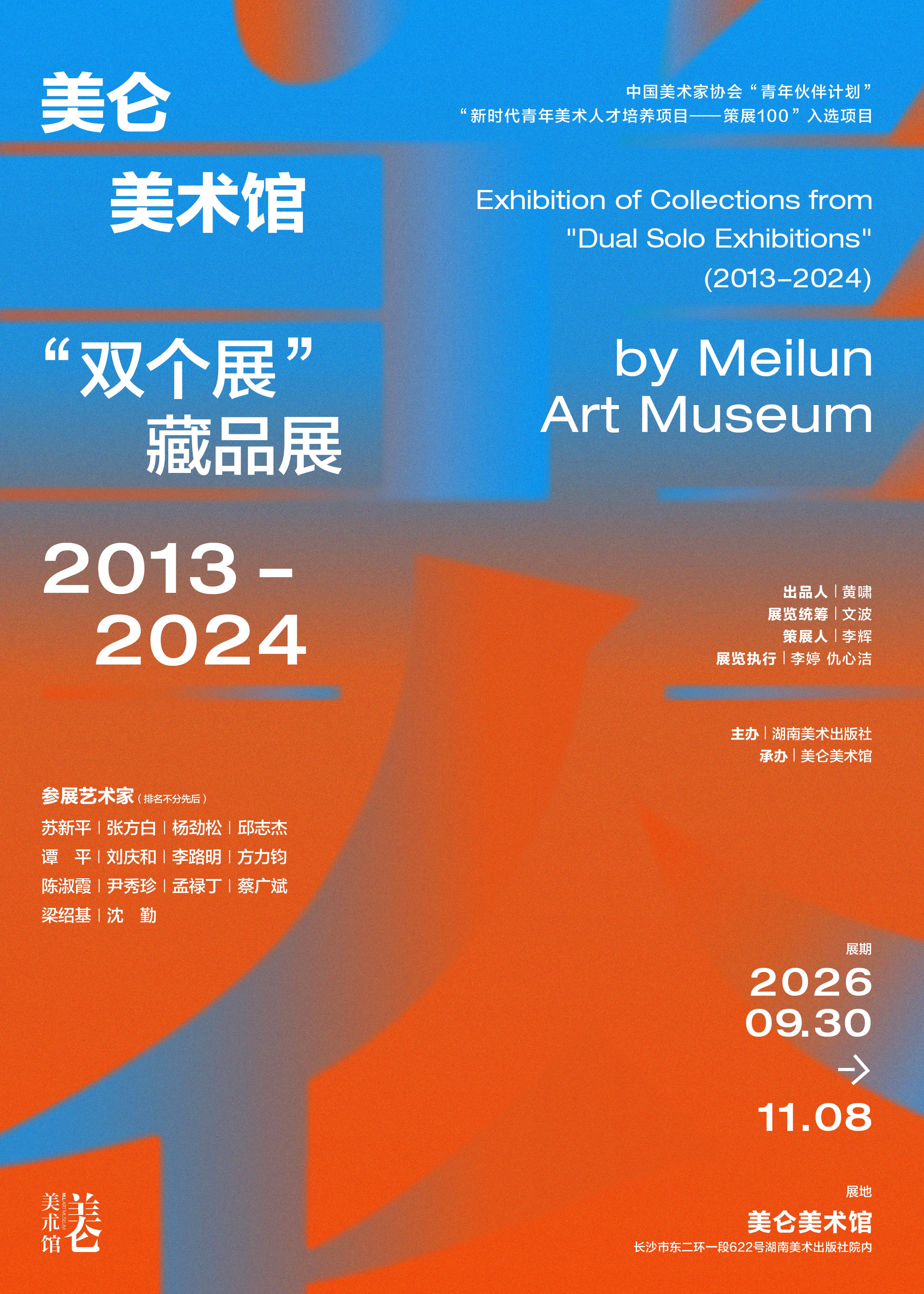 https://img10.artimg.net/public/beian/jpg/202609/a033a788519417d301c220edf5dec25e.jpg