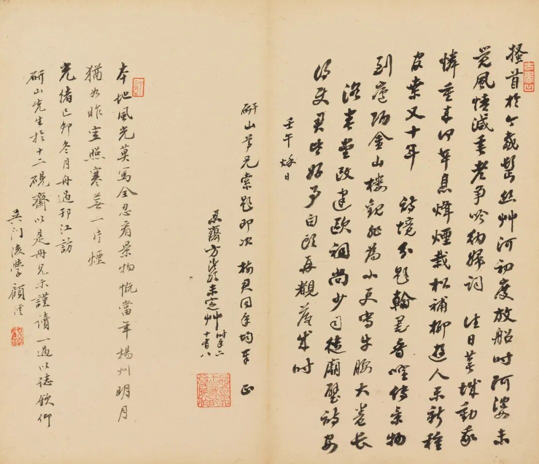 https://img10.artimg.net/public/beian/jpg/202609/a66a733b789f0480a7fa2f2eced03de9.jpg