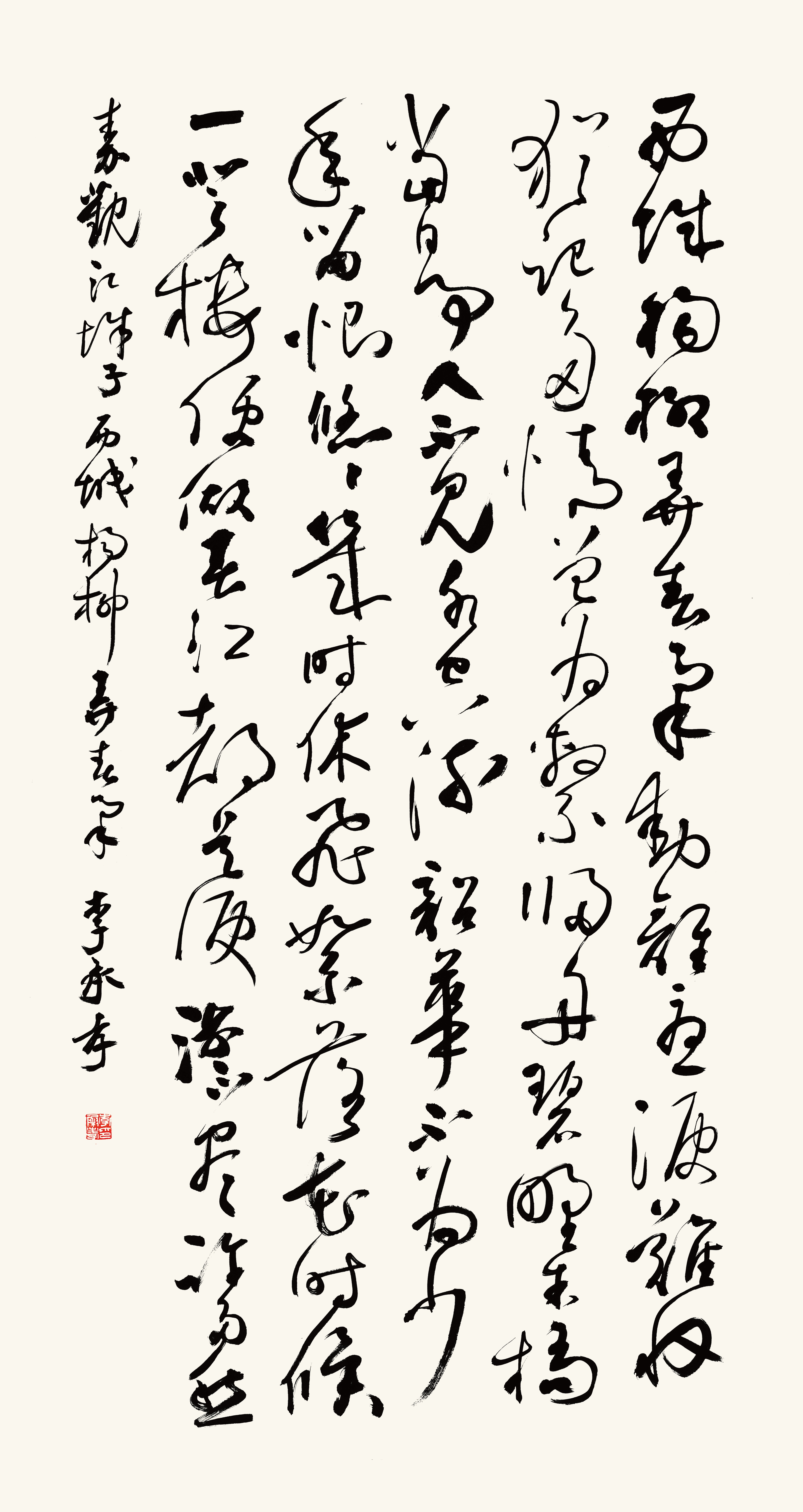 https://img10.artimg.net/public/beian/jpg/202609/aa89dc93f762f9474c54ad161aab06bd.jpg