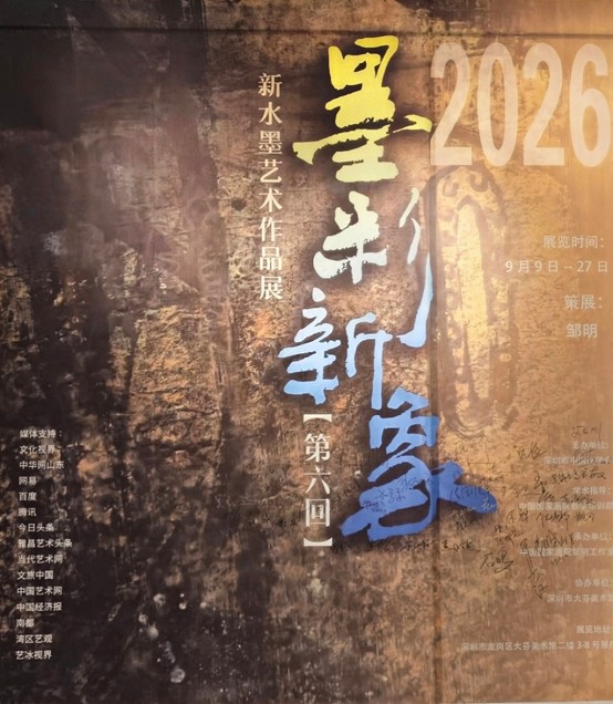 https://img10.artimg.net/public/beian/jpg/202609/ab3e4a142af7db5cdb1d9e0b2d10afe4.jpg