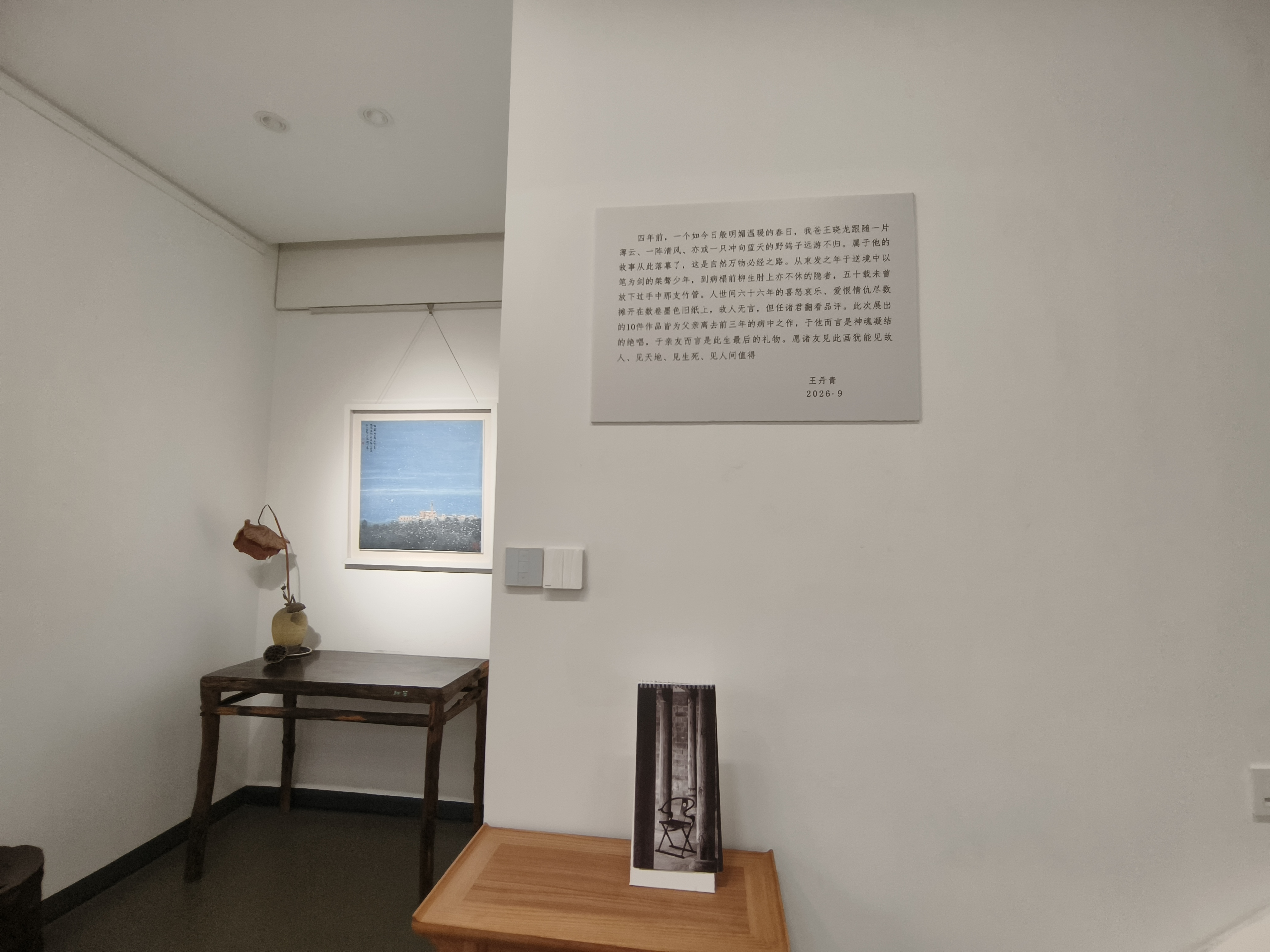 https://img10.artimg.net/public/beian/jpg/202609/b18f7f9b20f2ed82f39b16394990f0e1.jpg