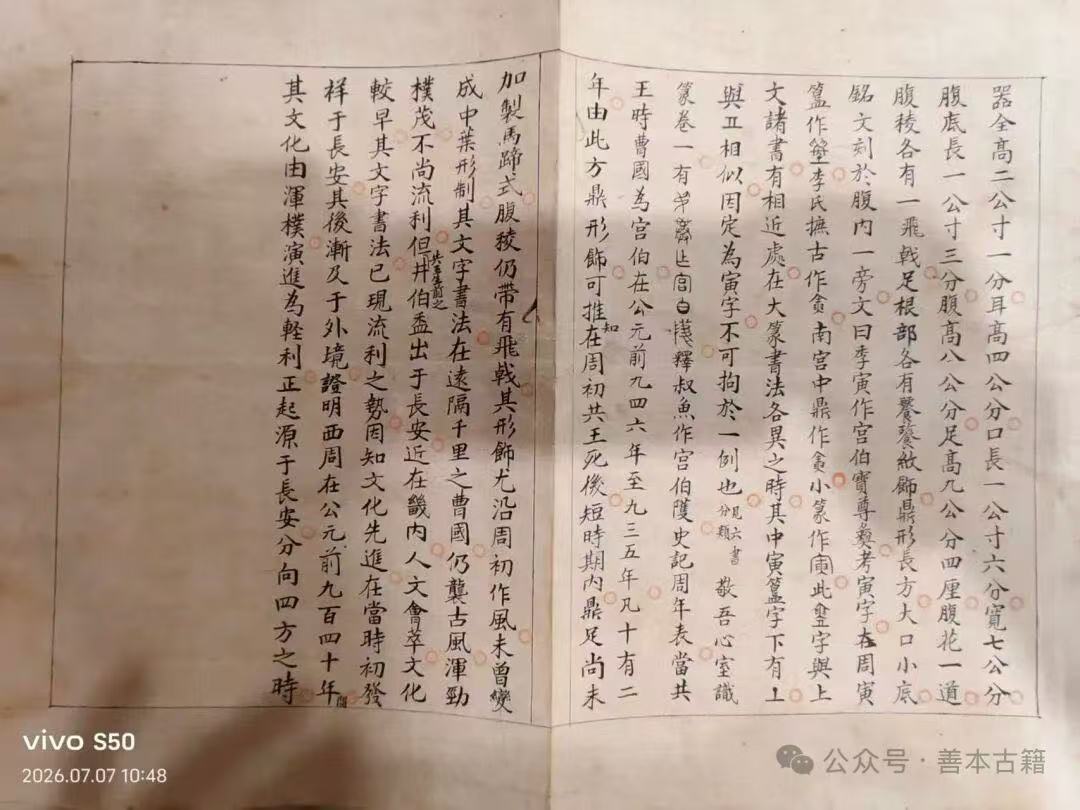 https://img10.artimg.net/public/beian/jpg/202609/b89b0e400472395fd733c11917c5f5ca.jpg