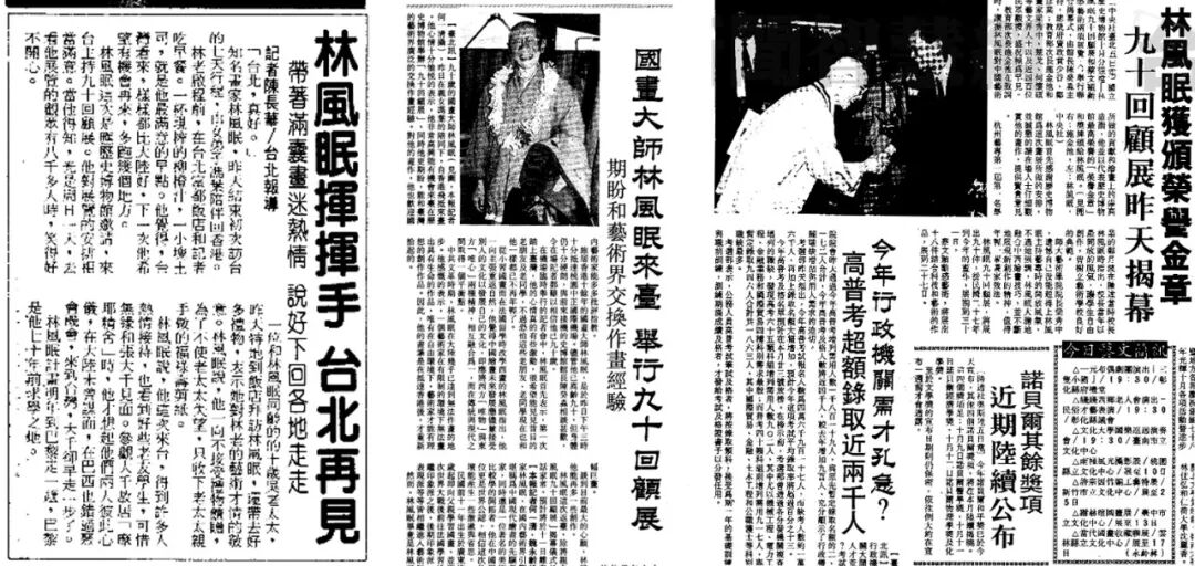 https://img10.artimg.net/public/beian/jpg/202609/bb95d10b9a1dc8bf4e09973f58096dba.jpg