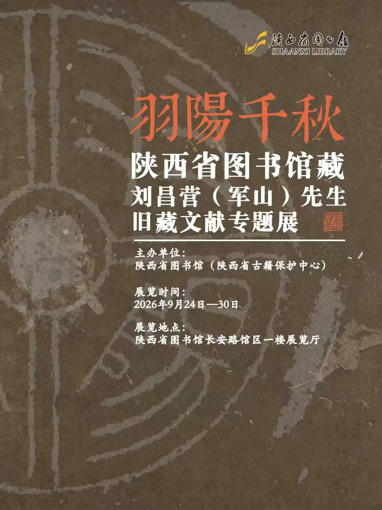 https://img10.artimg.net/public/beian/jpg/202609/bd9690520f0a9ba4da7cdc5789dbe7e9.jpg