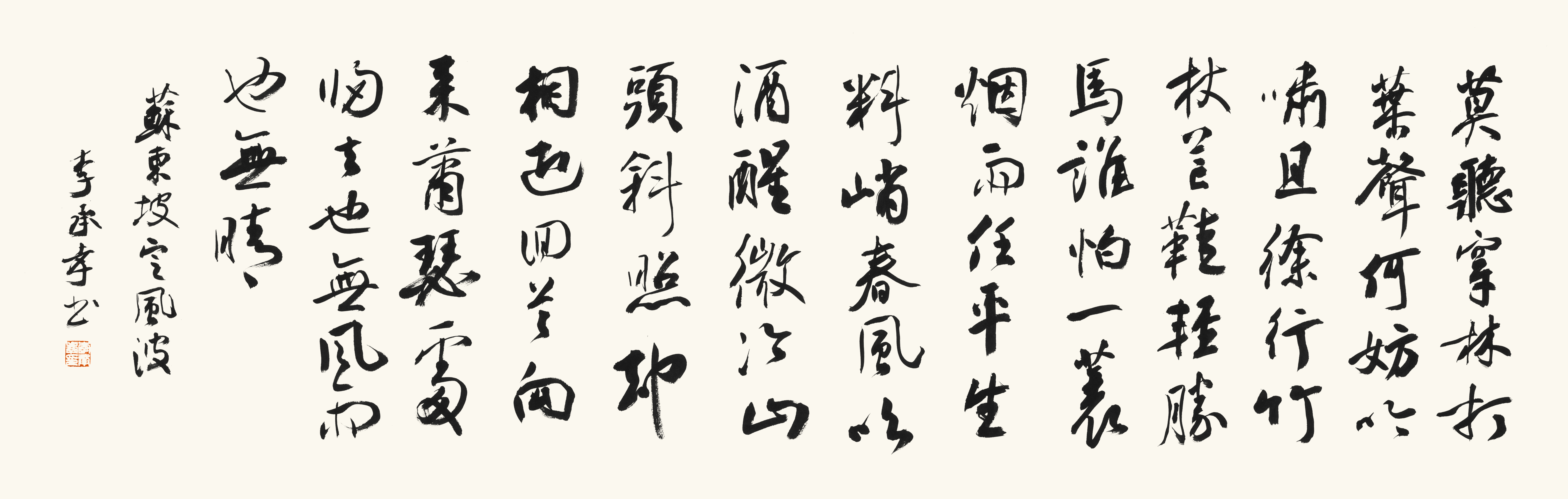 https://img10.artimg.net/public/beian/jpg/202609/c9b588f4b8383c4891dd29dcdc1c0ea0.jpg
