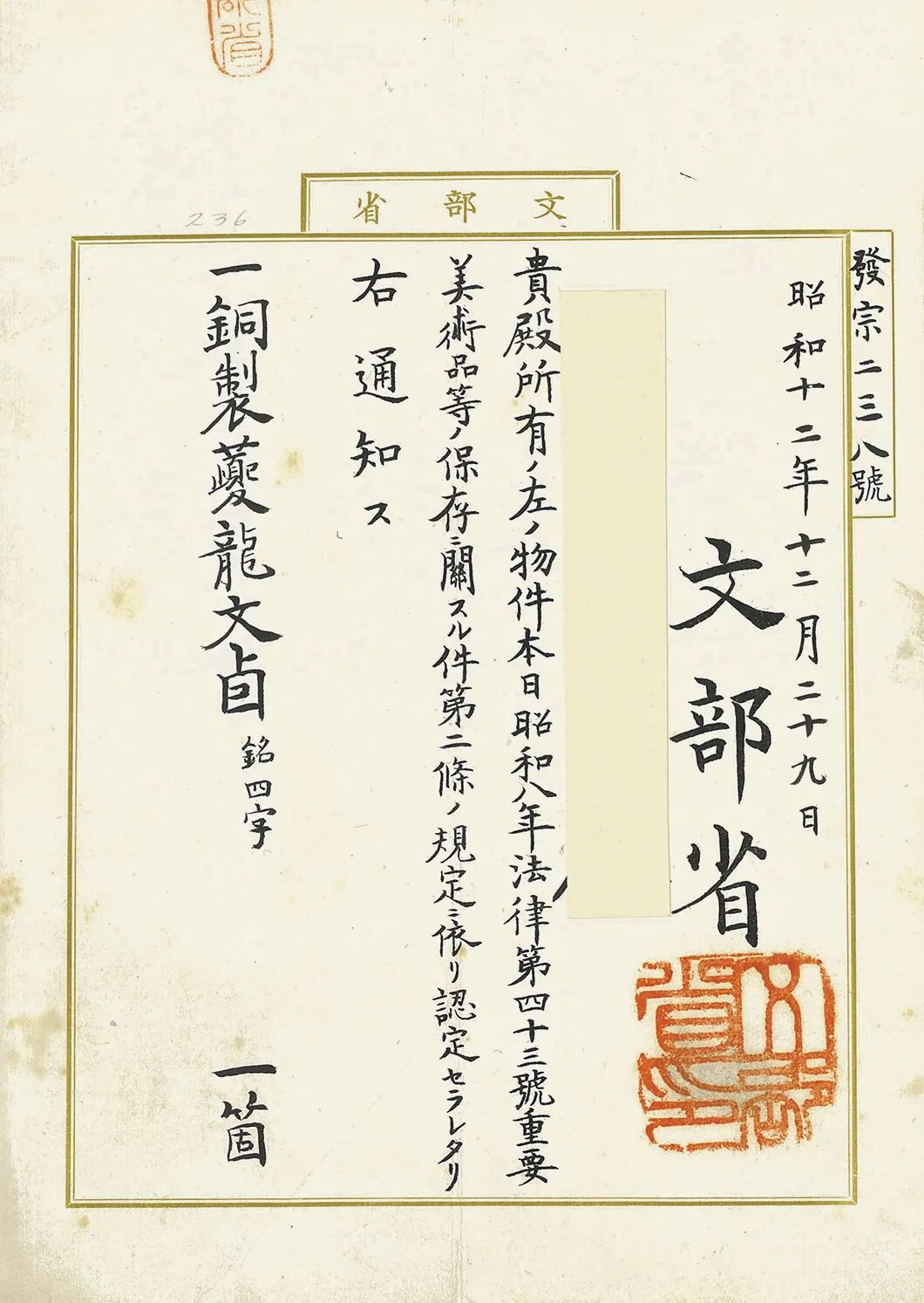 https://img10.artimg.net/public/beian/jpg/202609/ca16d49c5aa1c32344333c0d8bc8316f.jpg