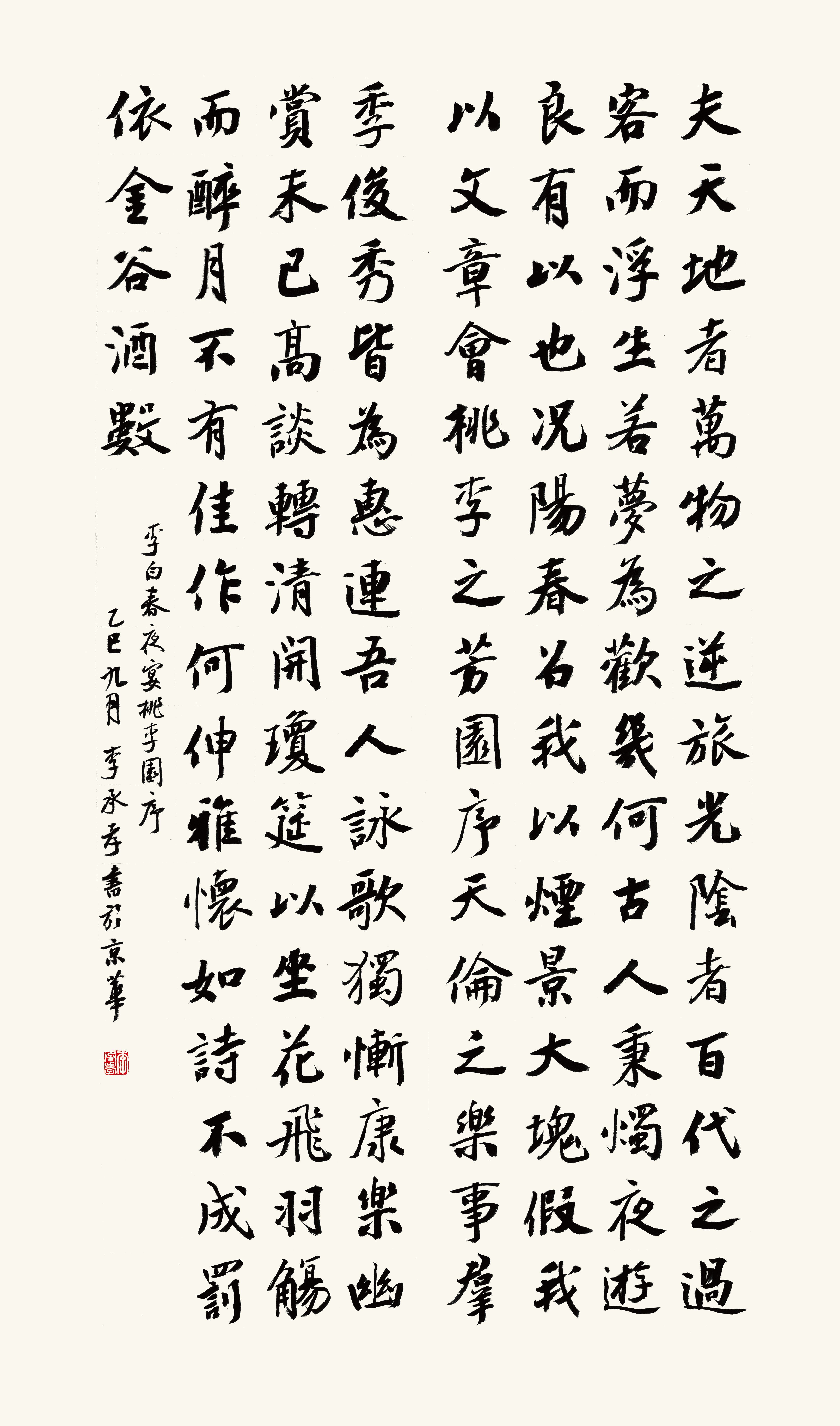 https://img10.artimg.net/public/beian/jpg/202609/d5f40aff0aa214f26e3f54c6cd87eaf1.jpg