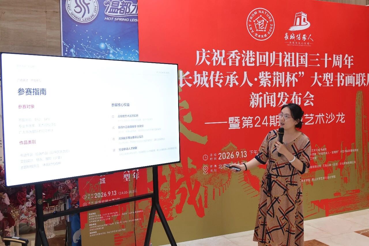 https://img10.artimg.net/public/beian/jpg/202609/d7cbd1035def4ef26e785d52b4d35d5c.jpg