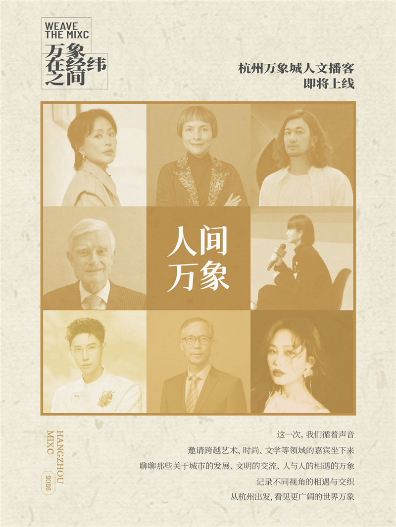 https://img10.artimg.net/public/beian/jpg/202609/ddb6d43cdec10b6a702f9a443075fbdb.jpg