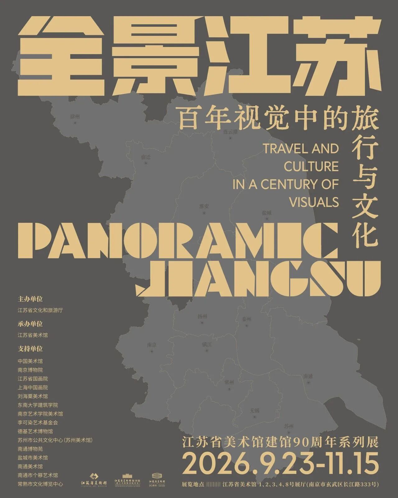 https://img10.artimg.net/public/beian/jpg/202609/e75c58e093bfe030e09703932dd80147.jpg