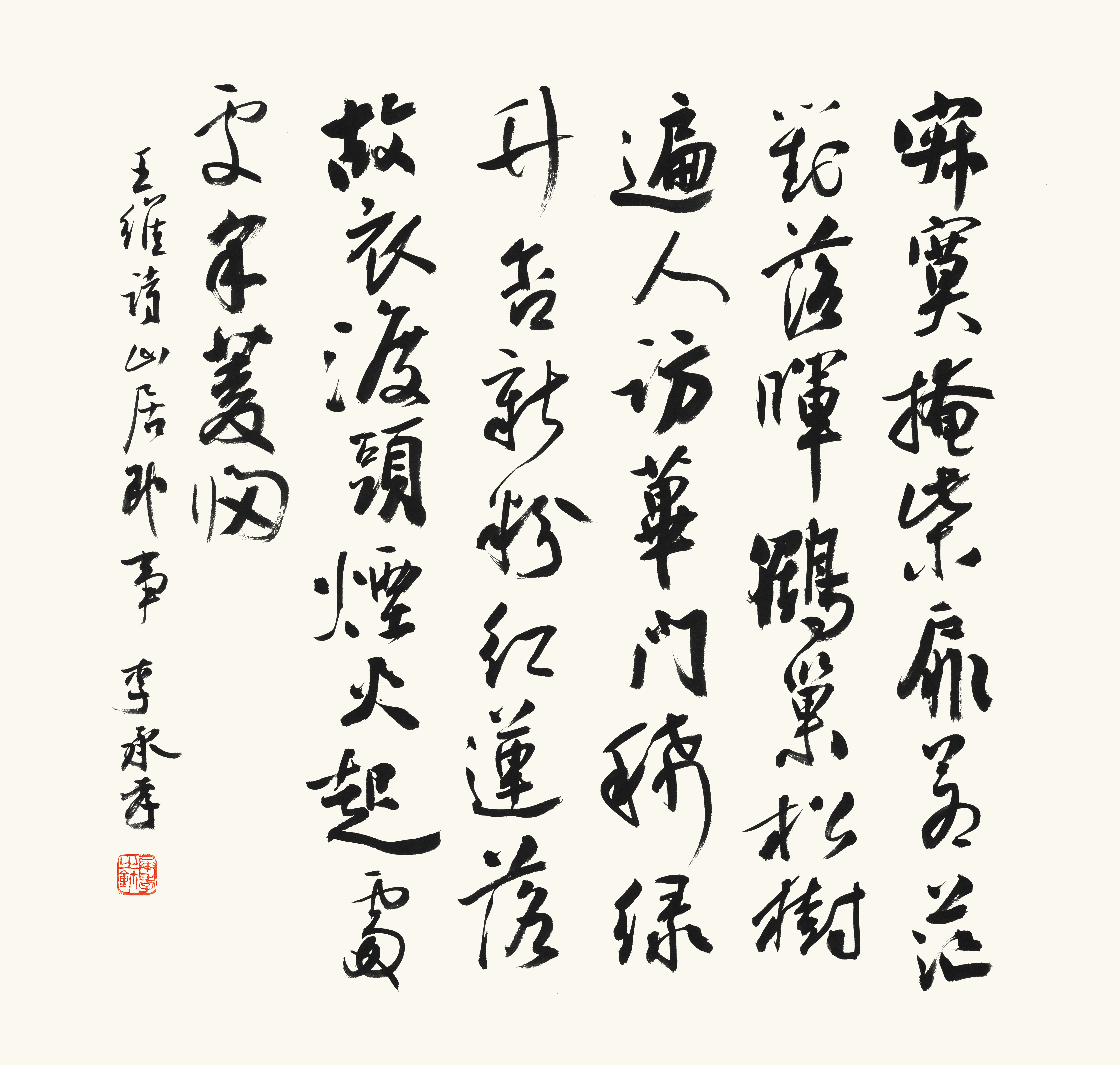 https://img10.artimg.net/public/beian/jpg/202609/eb23c83a67f20e71c9c06332cdb39235.jpg