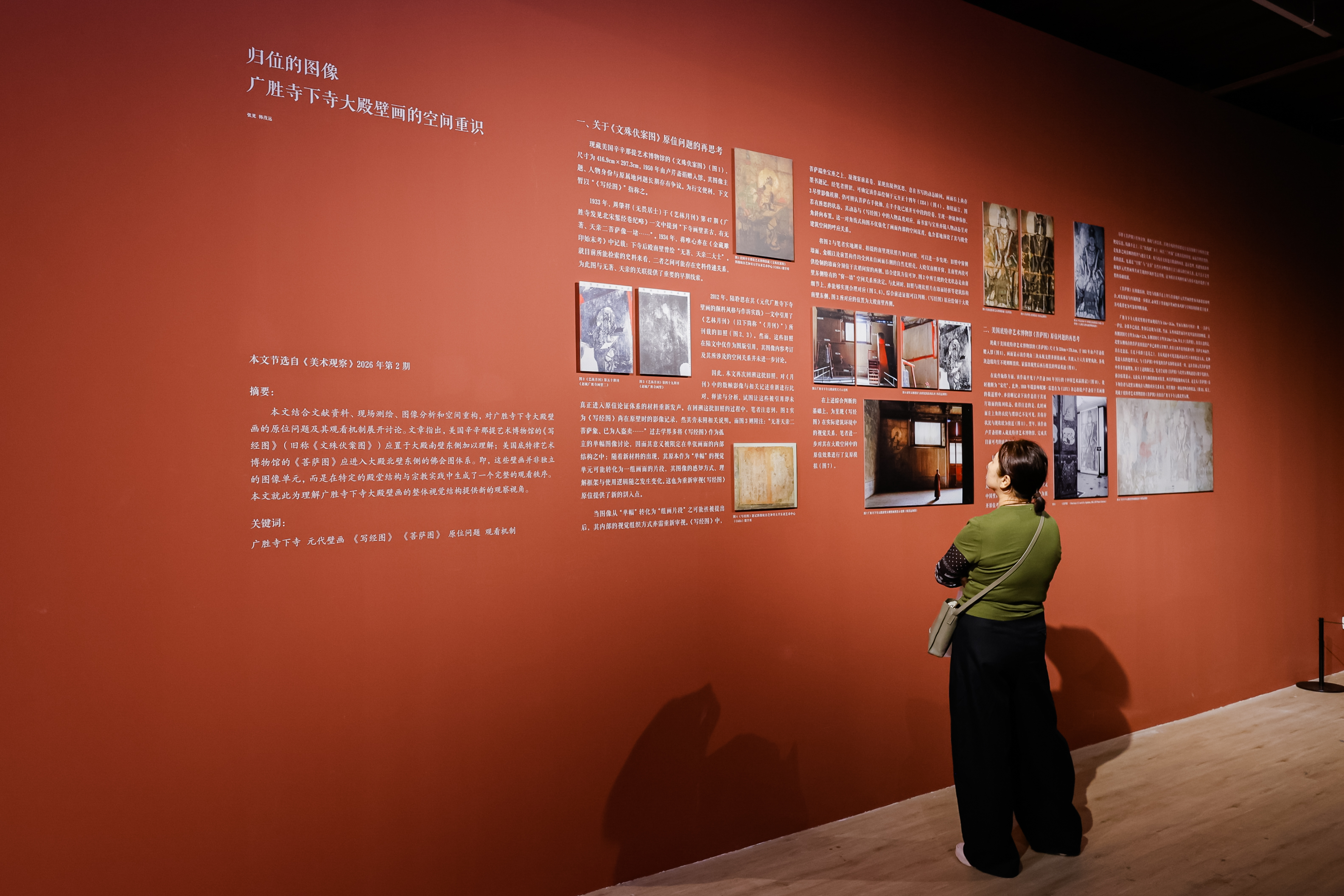 https://img10.artimg.net/public/beian/jpg/202609/eca25f5f8e10eab5c9f6546a3e660daa.jpg