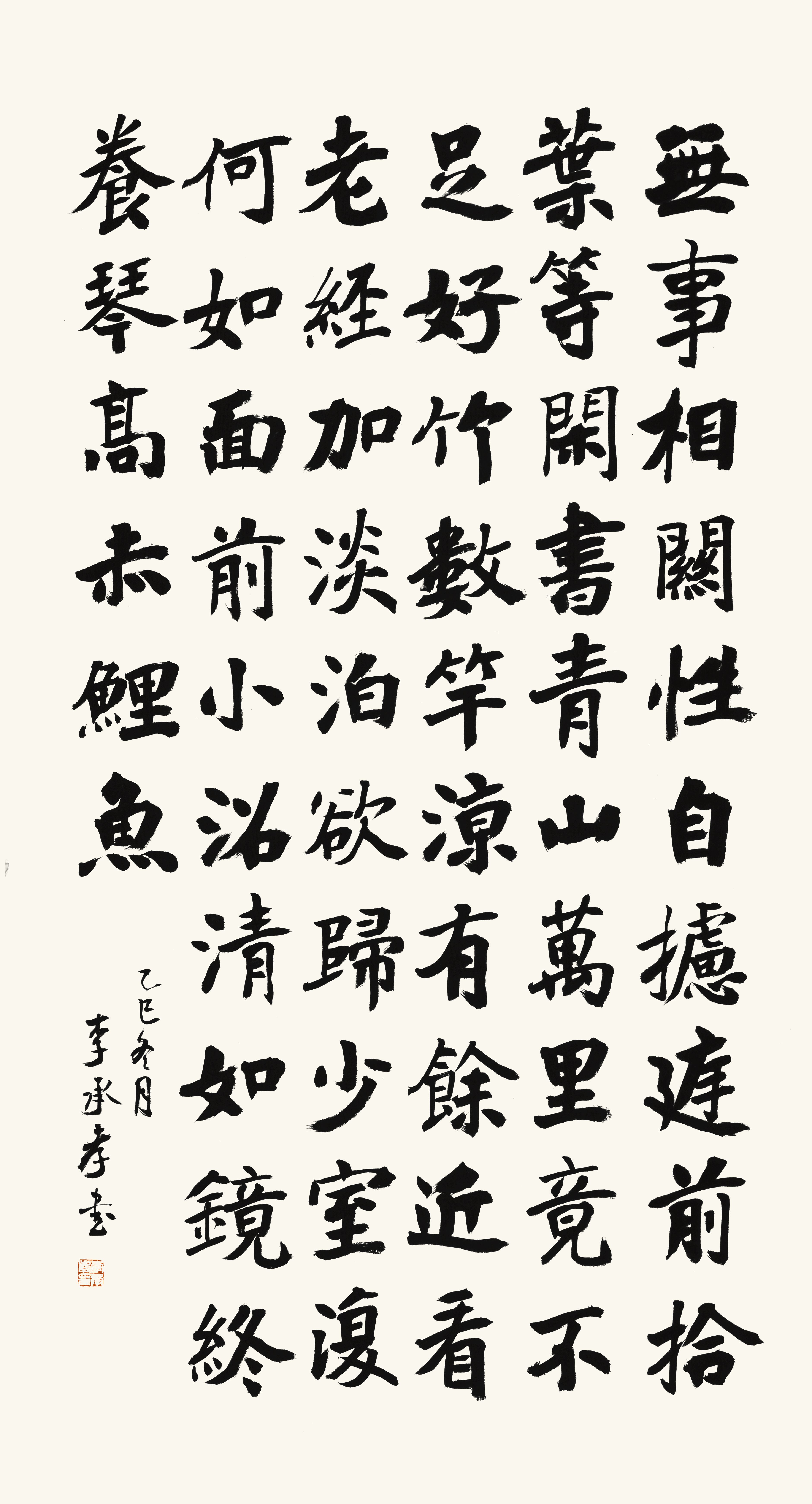 https://img10.artimg.net/public/beian/jpg/202609/ee883cfd9de6f9c1d1a7cad2aed0b110.jpg