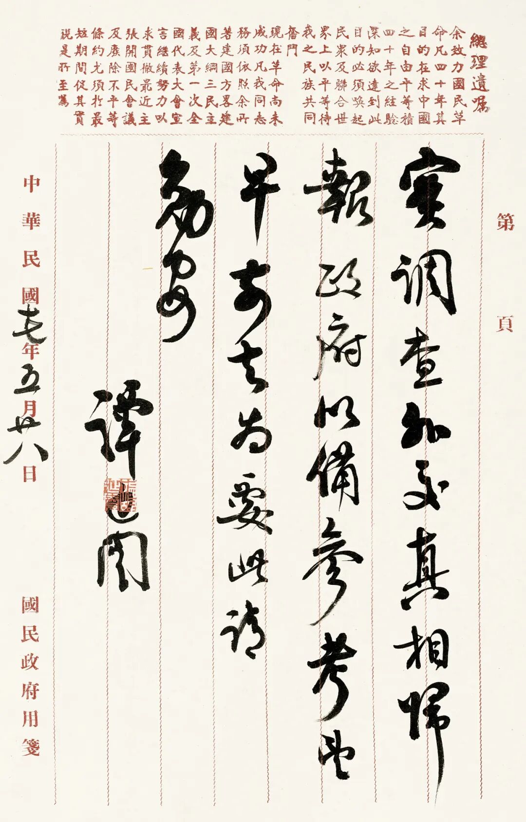 https://img10.artimg.net/public/beian/jpg/202609/f32863e1db2503533e7bd6537fd543f0.jpg