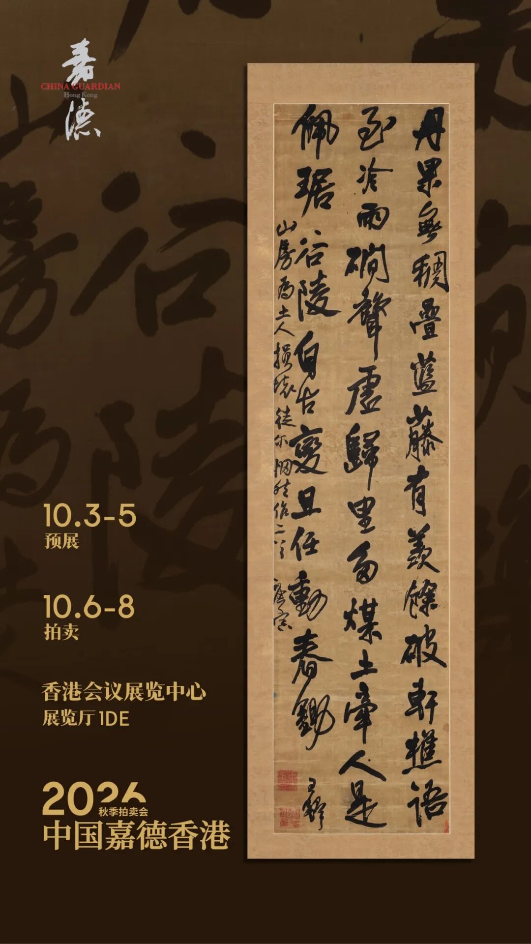 https://img10.artimg.net/public/beian/jpg/202609/f333c14c280c599f78cd1e7bd8939f0a.jpg