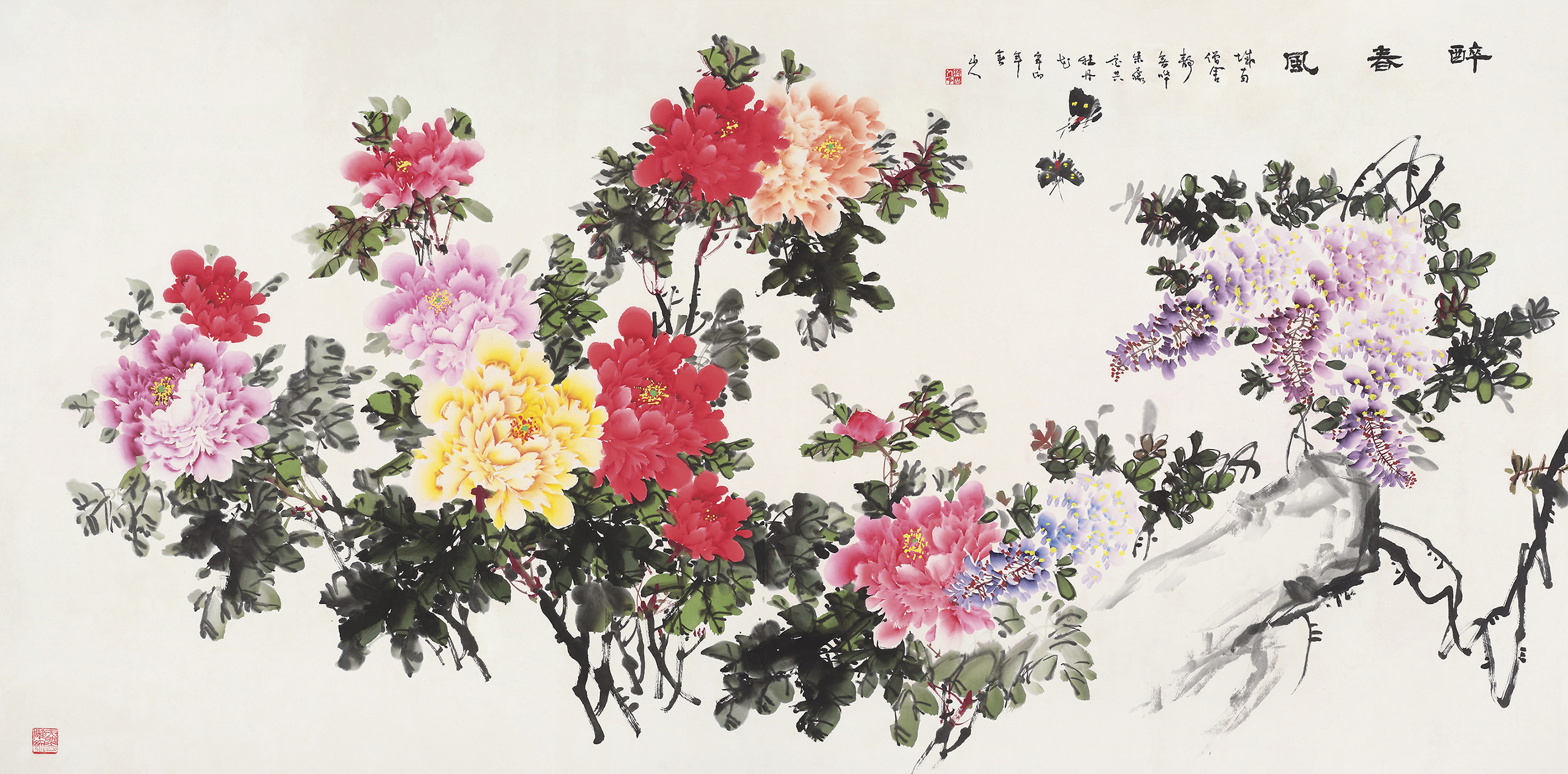 醉春风
