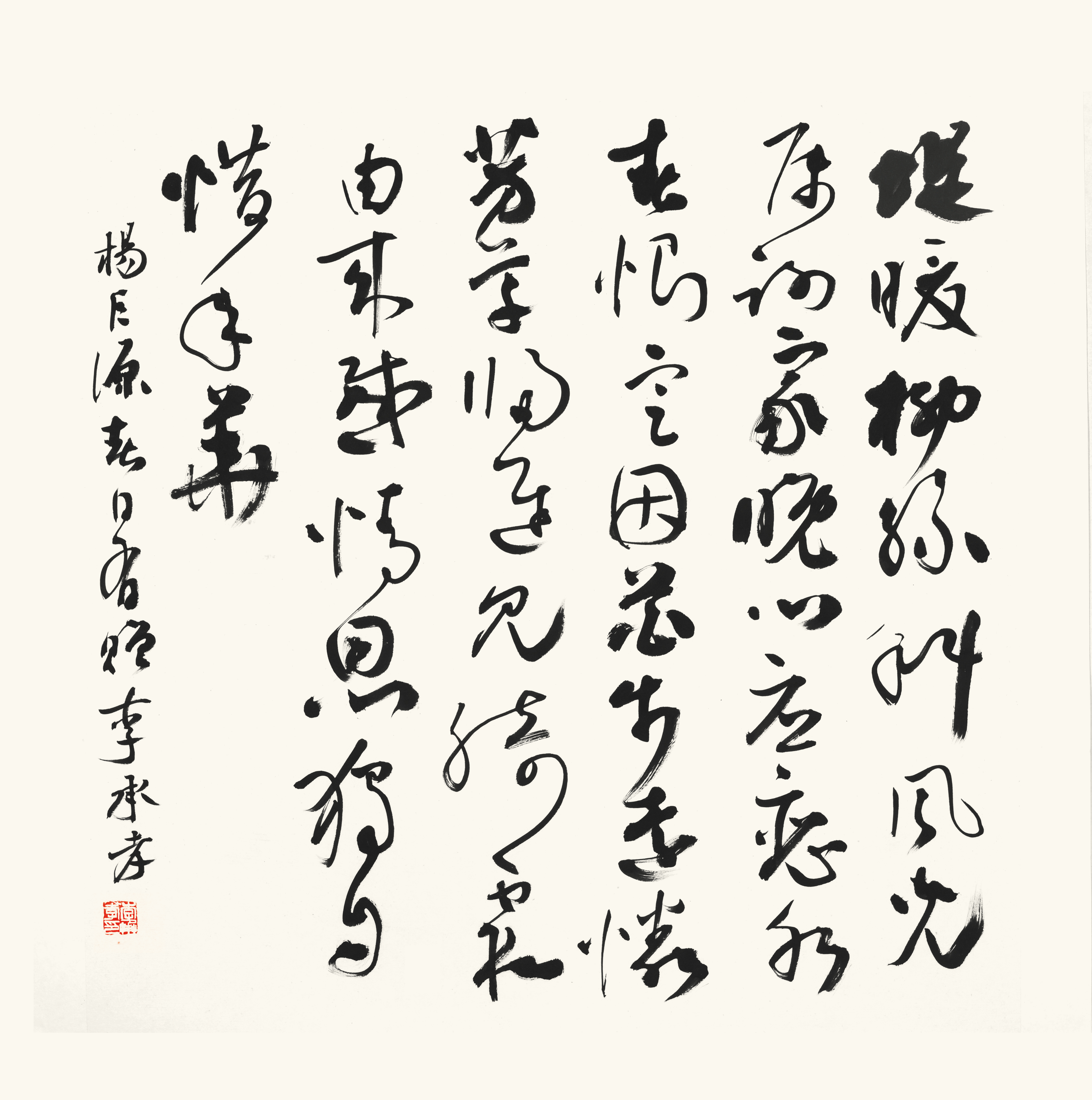 https://img10.artimg.net/public/beian/jpg/202609/f59c14d18e687f9fe5f7101afcb976ea.jpg