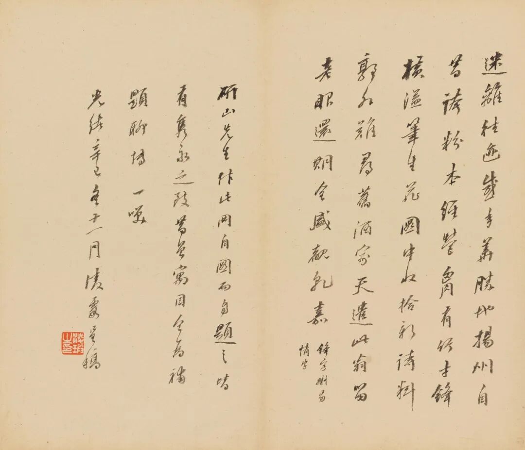https://img10.artimg.net/public/beian/jpg/202609/f9f748a842bc800faf39833ac6ac3682.jpg
