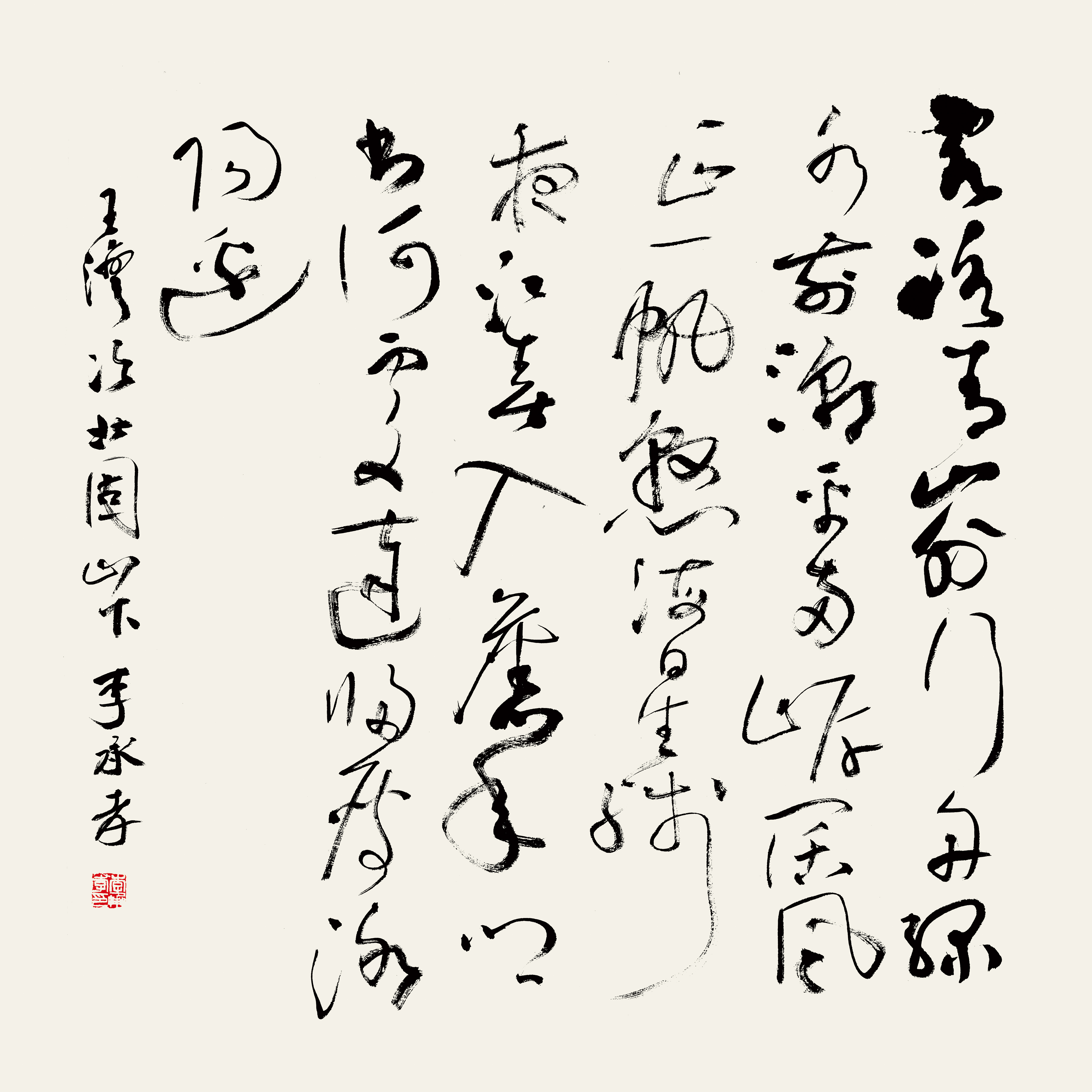 https://img10.artimg.net/public/beian/jpg/202609/fb69c983793e5dcf9636e2090dde6f9c.jpg