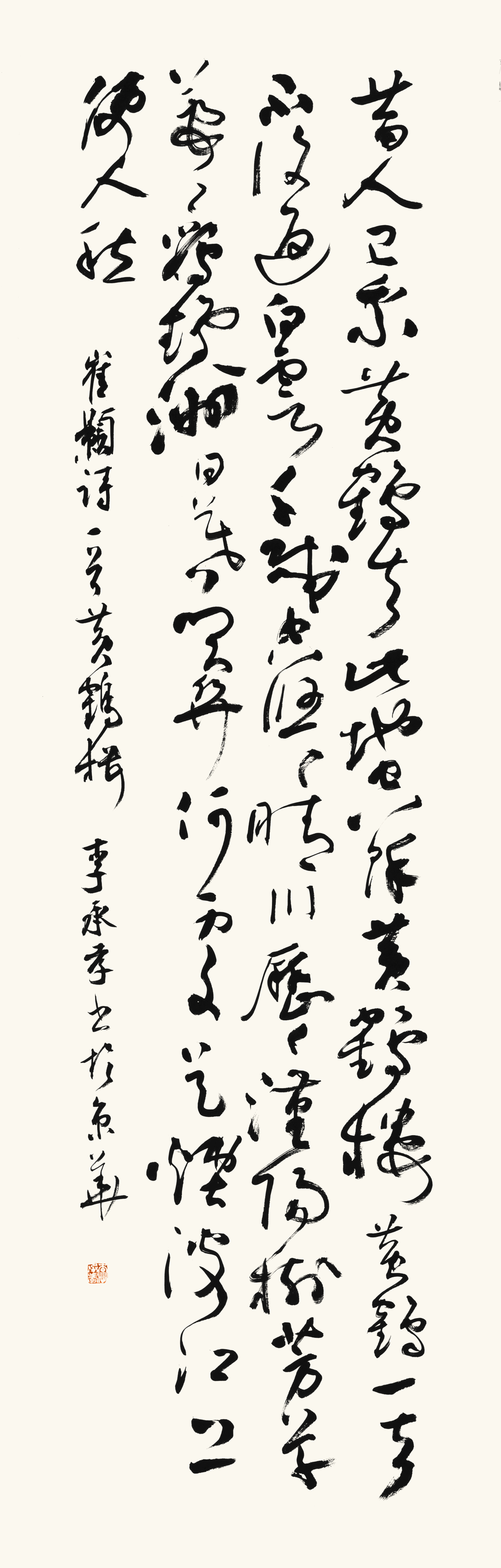 https://img10.artimg.net/public/beian/jpg/202609/fceb744d09585d25165646adc05f7663.jpg