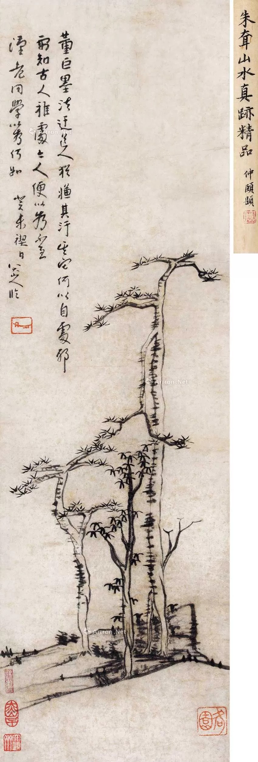 https://img10.artimg.net/public/beian/jpg/202609/fd16b9145bf3f56cdcd6e4afcce3017a.jpg